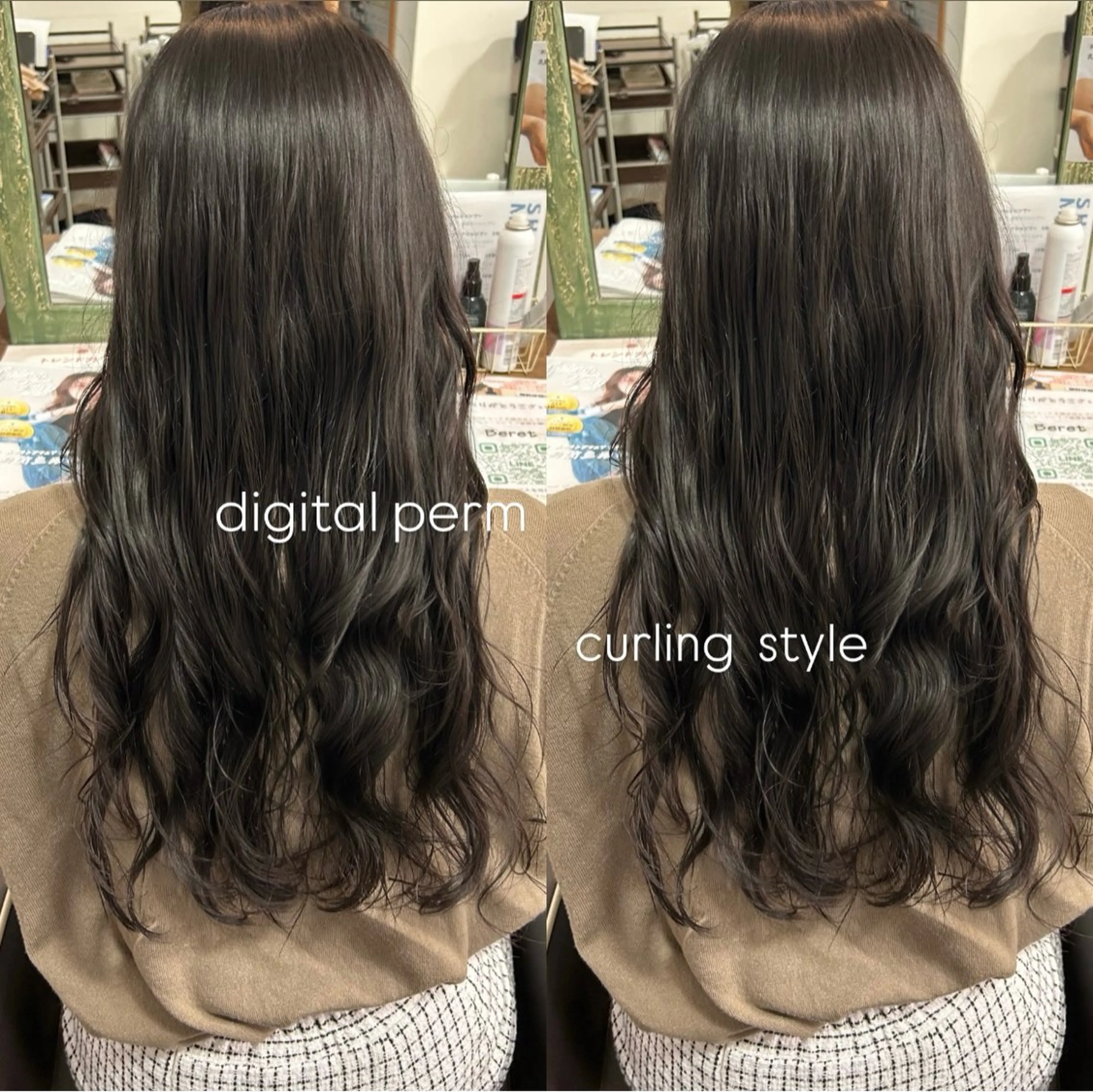 ロング パーマ デジタルパーマ パーマ 松井 詩織のヘアスタイル