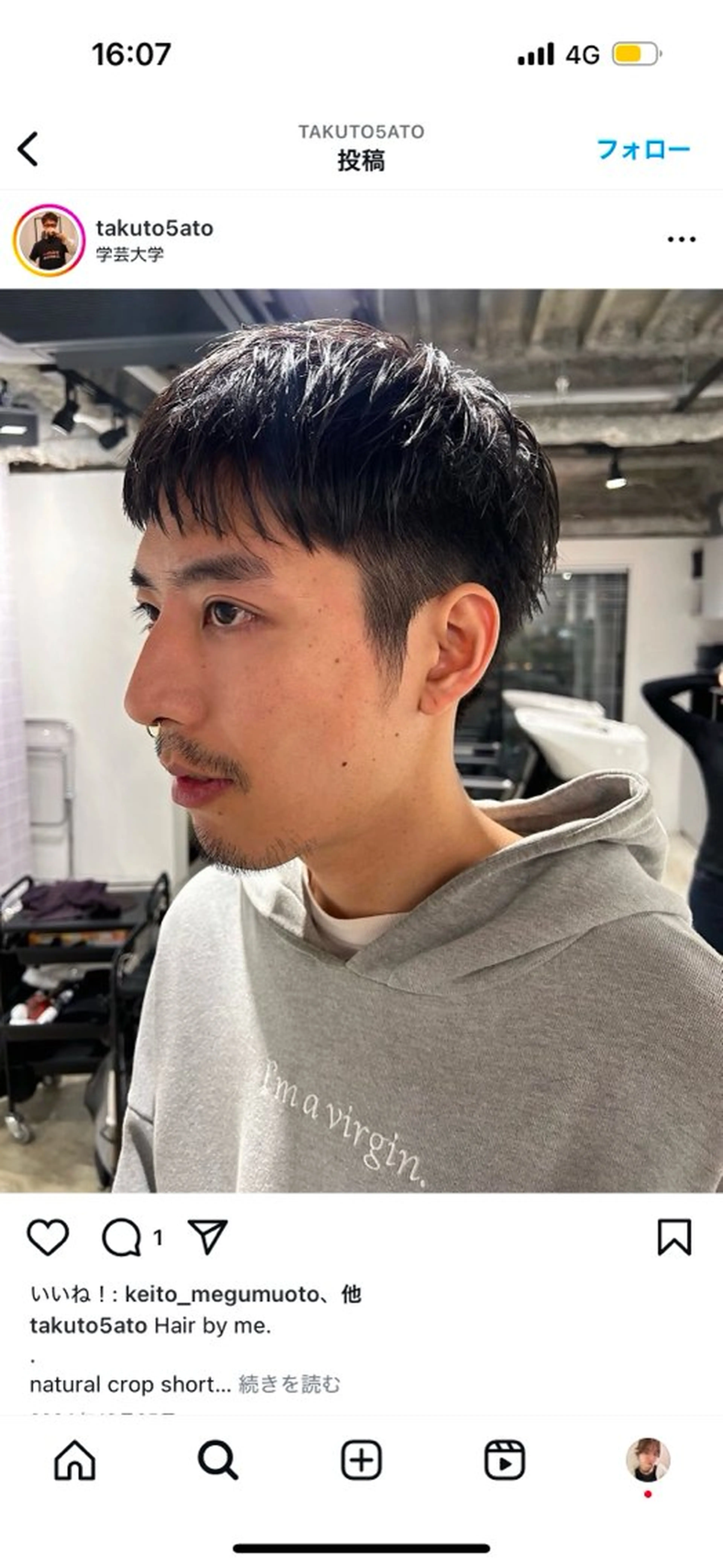 メンズ 安永 来未のヘアスタイル
