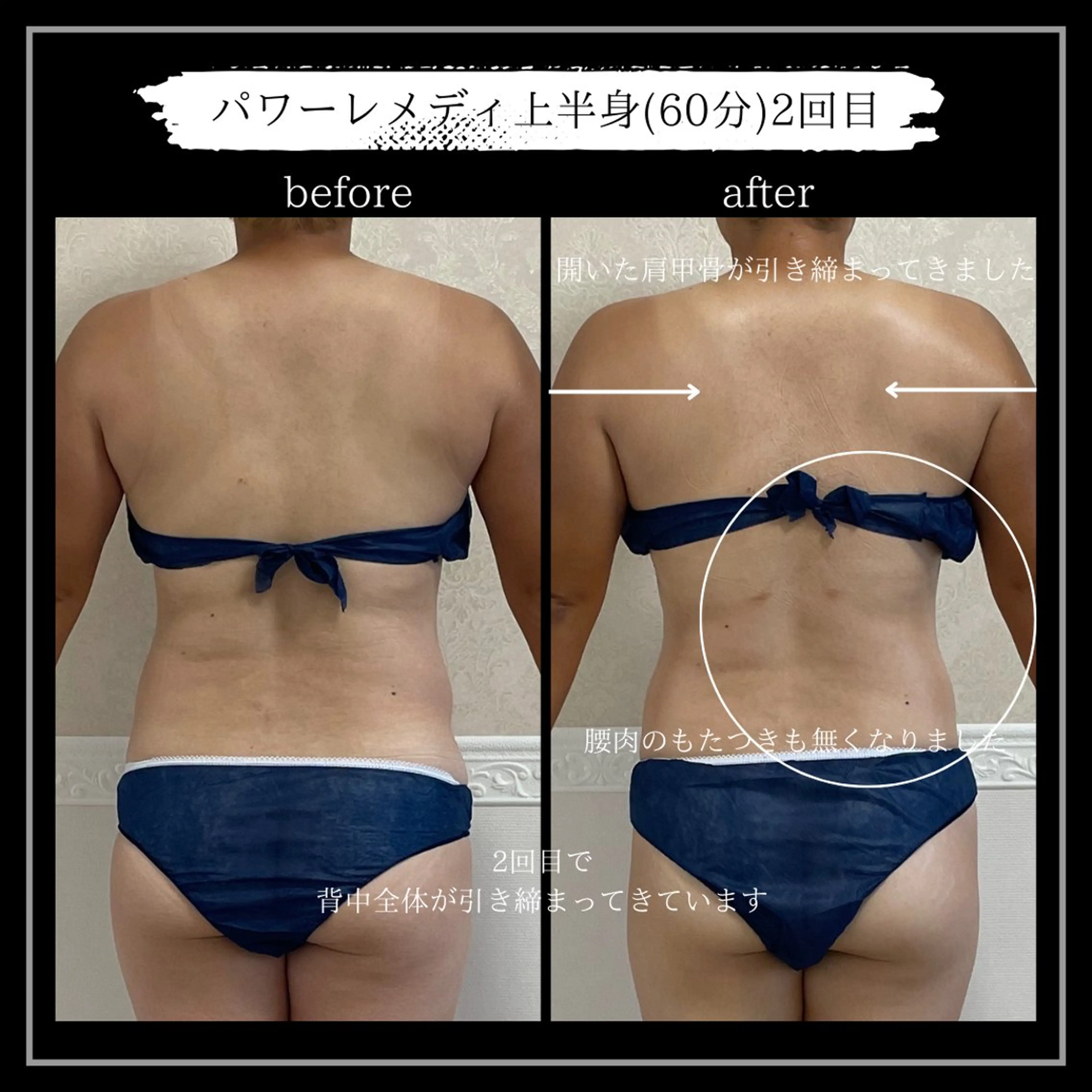 オフ:オン 全身筋膜マッサージのエステ・リラクイメージ