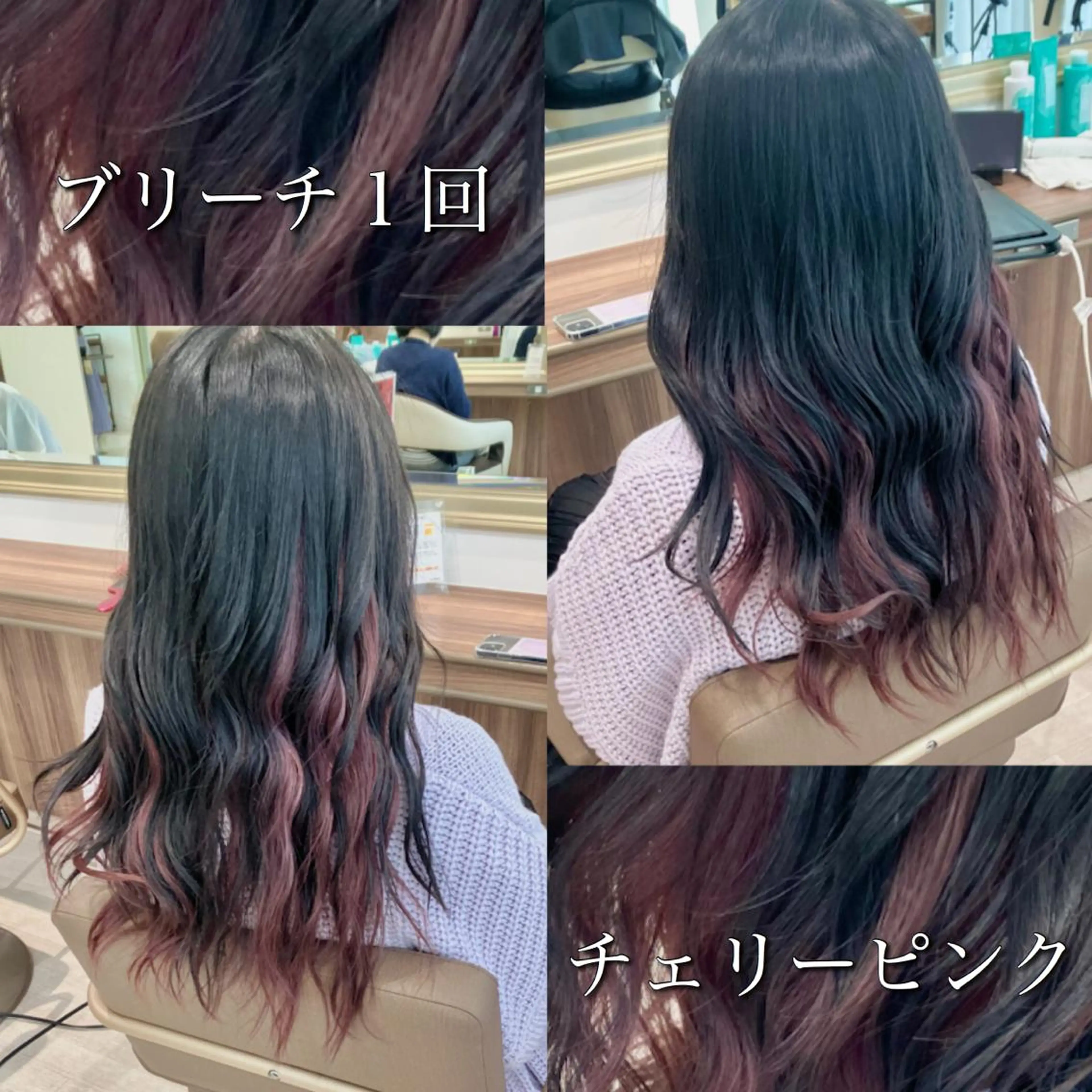 ロング カラー 雅/ダブルカラー/ 白髪ぼかしハイライトのヘアスタイル