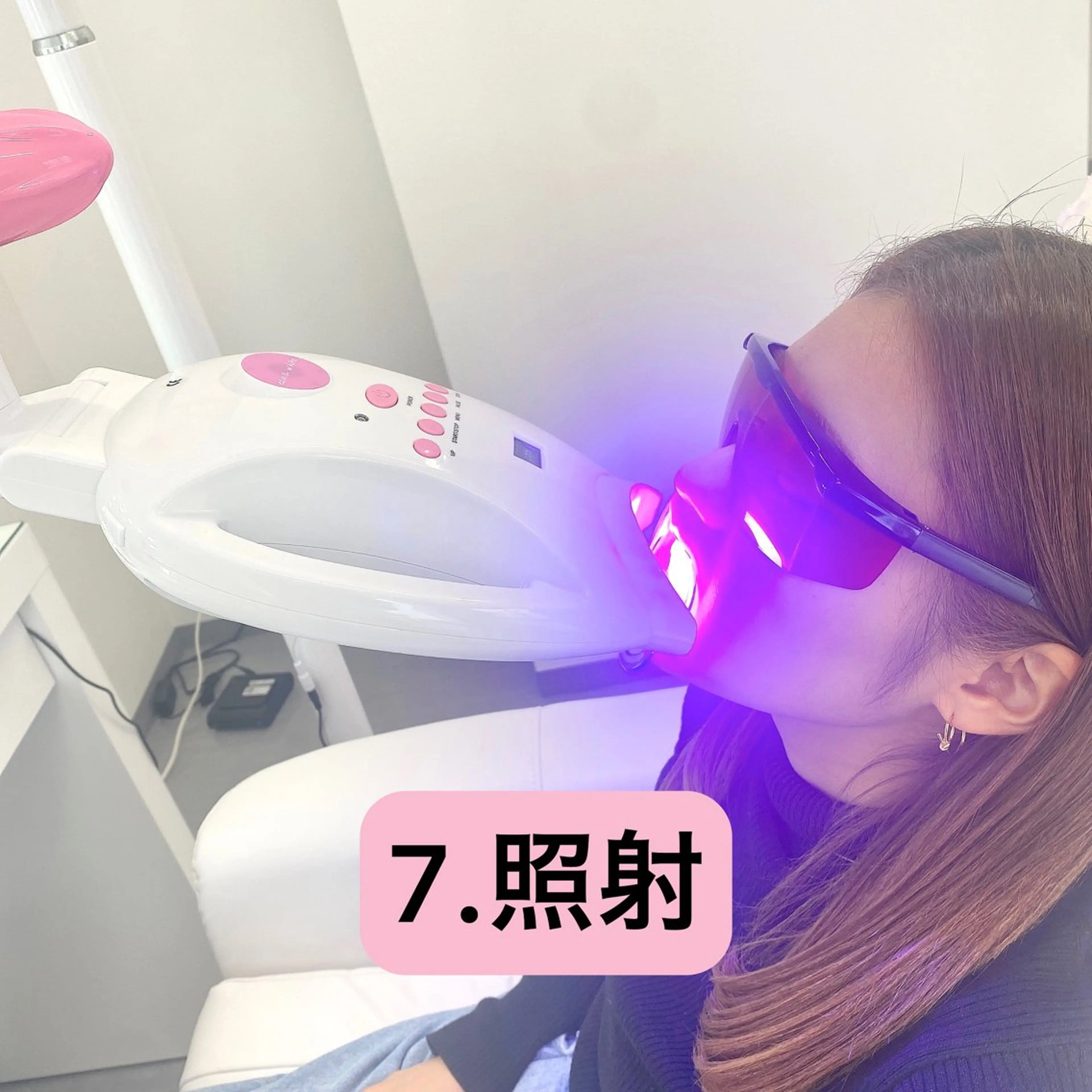 セルフホワイトニング エクシア泉中央店のその他イメージ