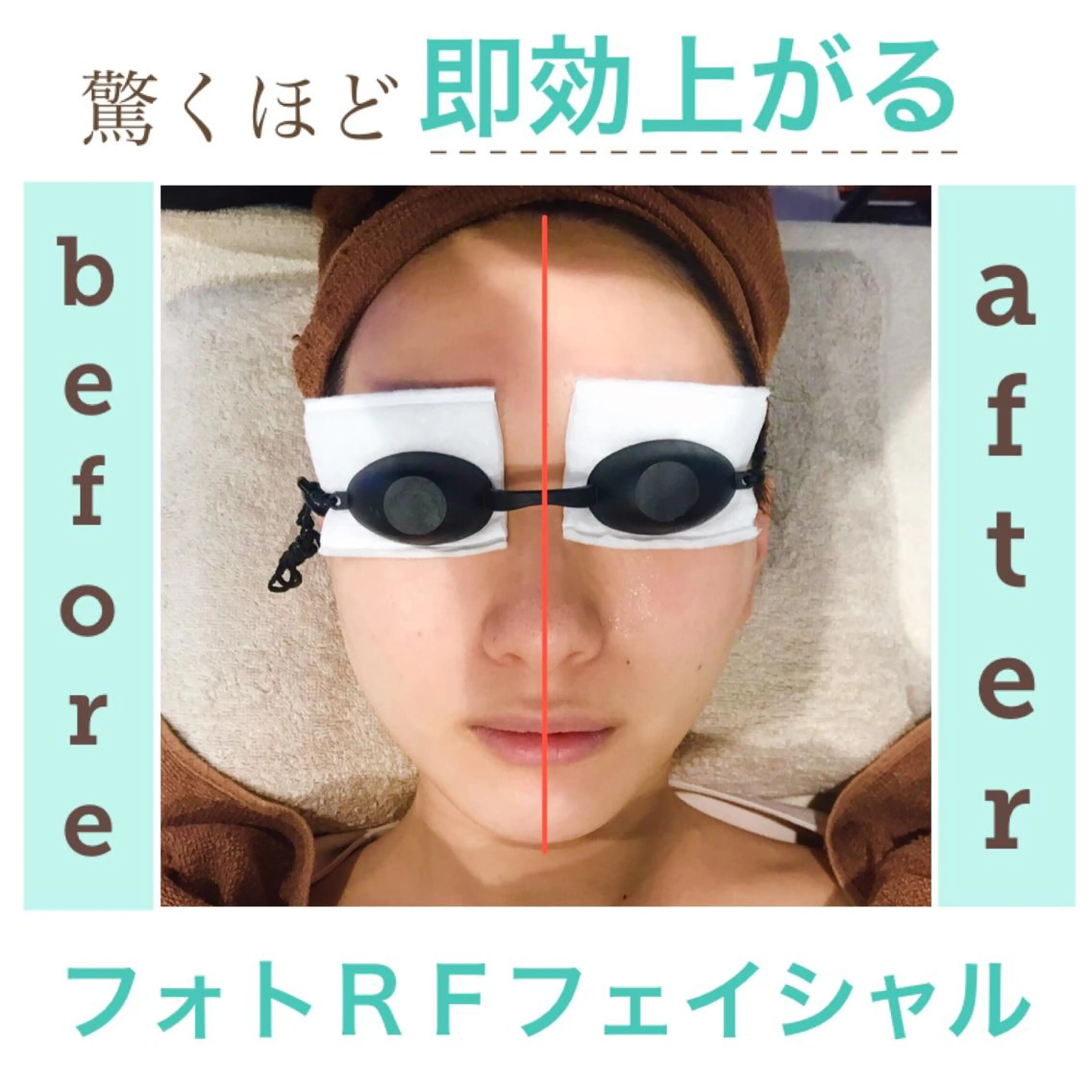 エステ エステサロン JURISのエステ・リラクイメージ