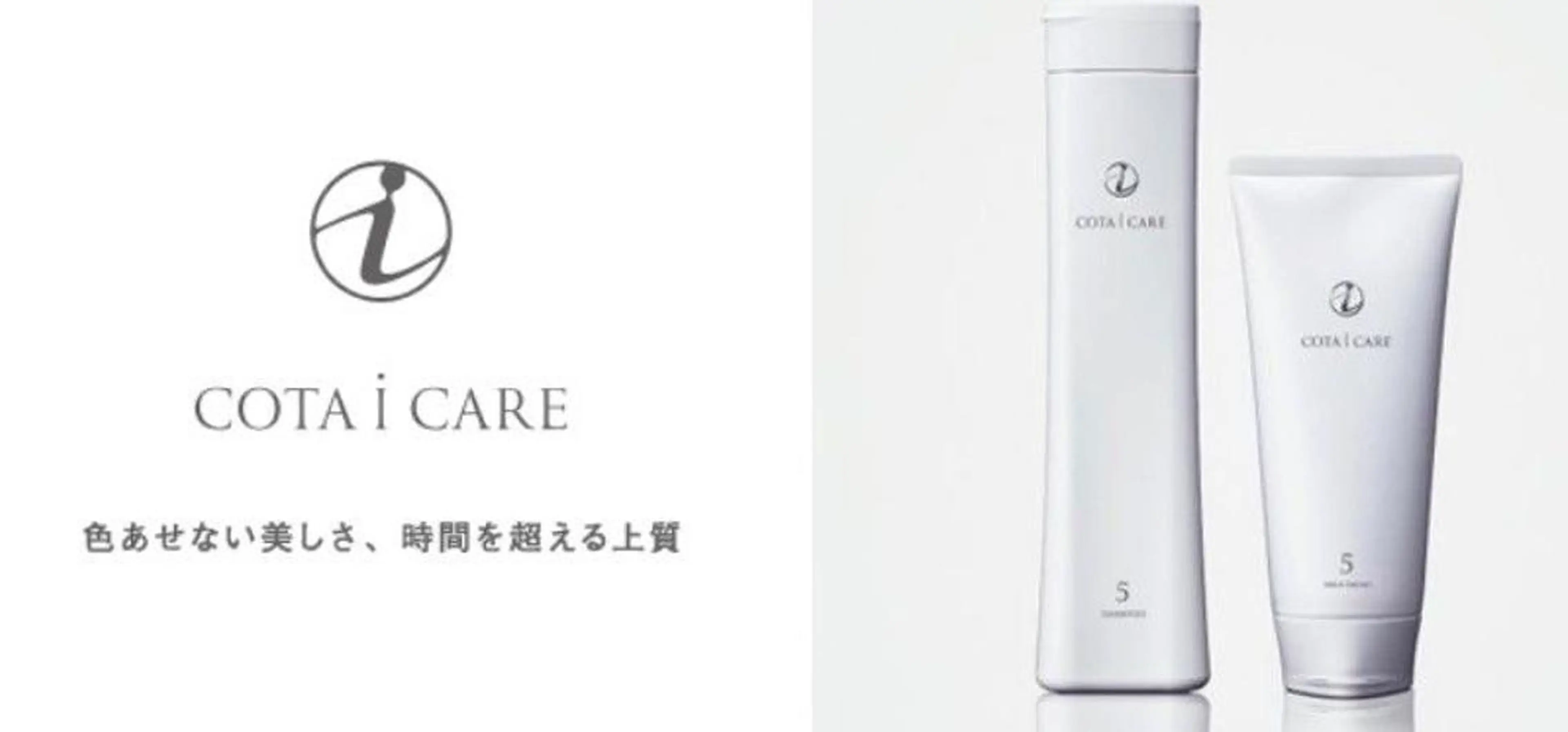 ミディアム カット 天野 涼のヘアスタイル