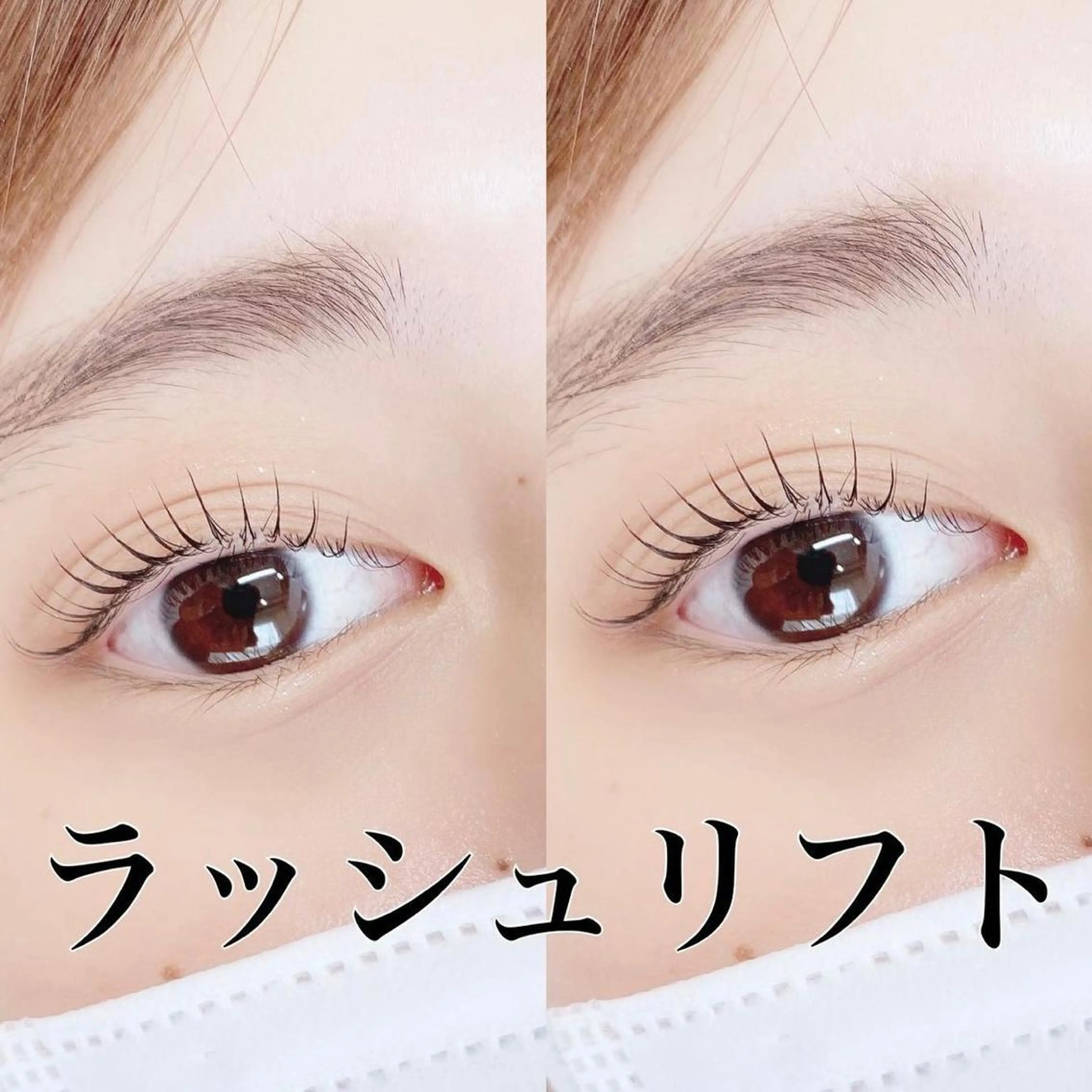 マツエク・マツパ miho【吉祥寺】 ★プライベートサロンのマツエク・マツパデザイン