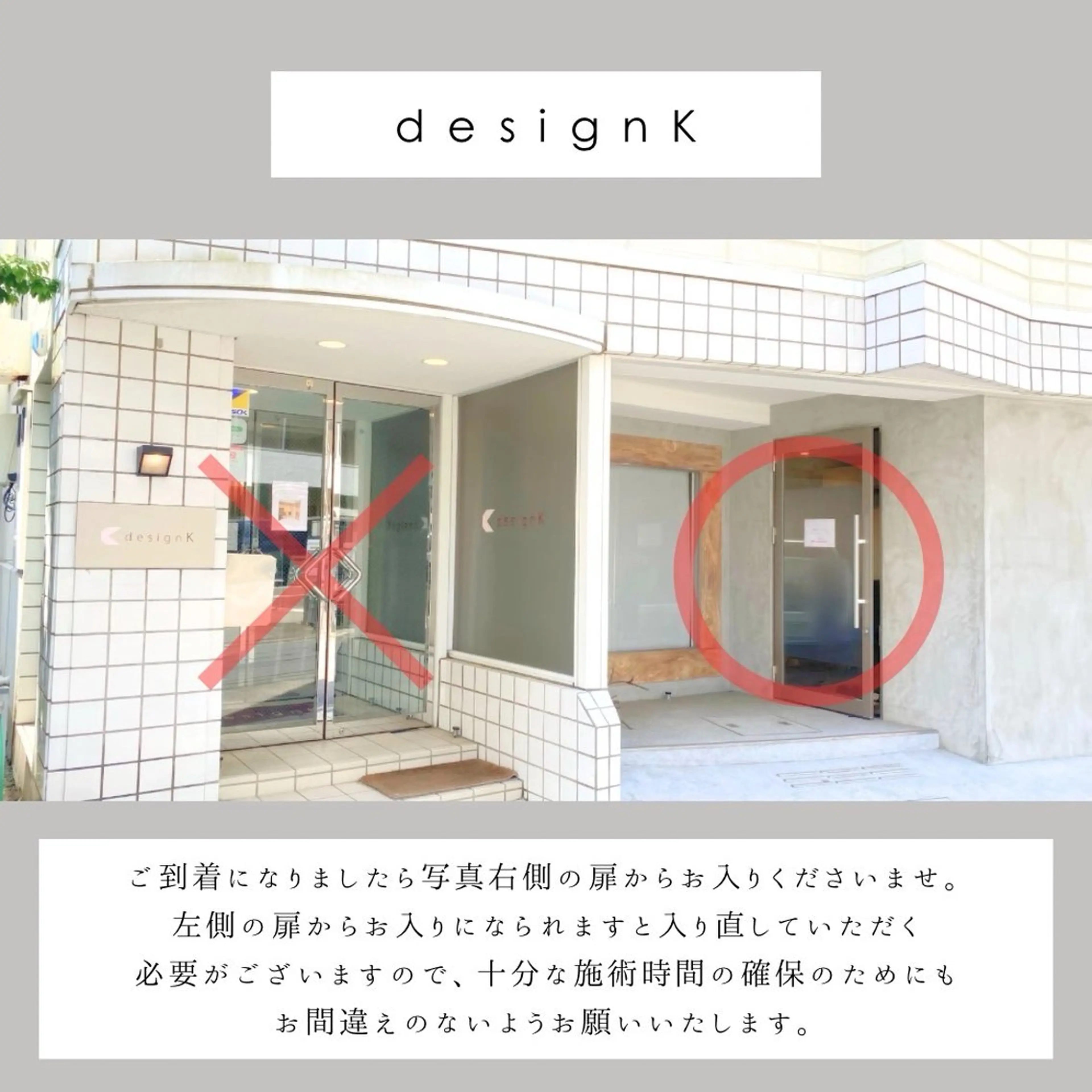 designK上野 瑠衣のマツエク・マツパデザイン