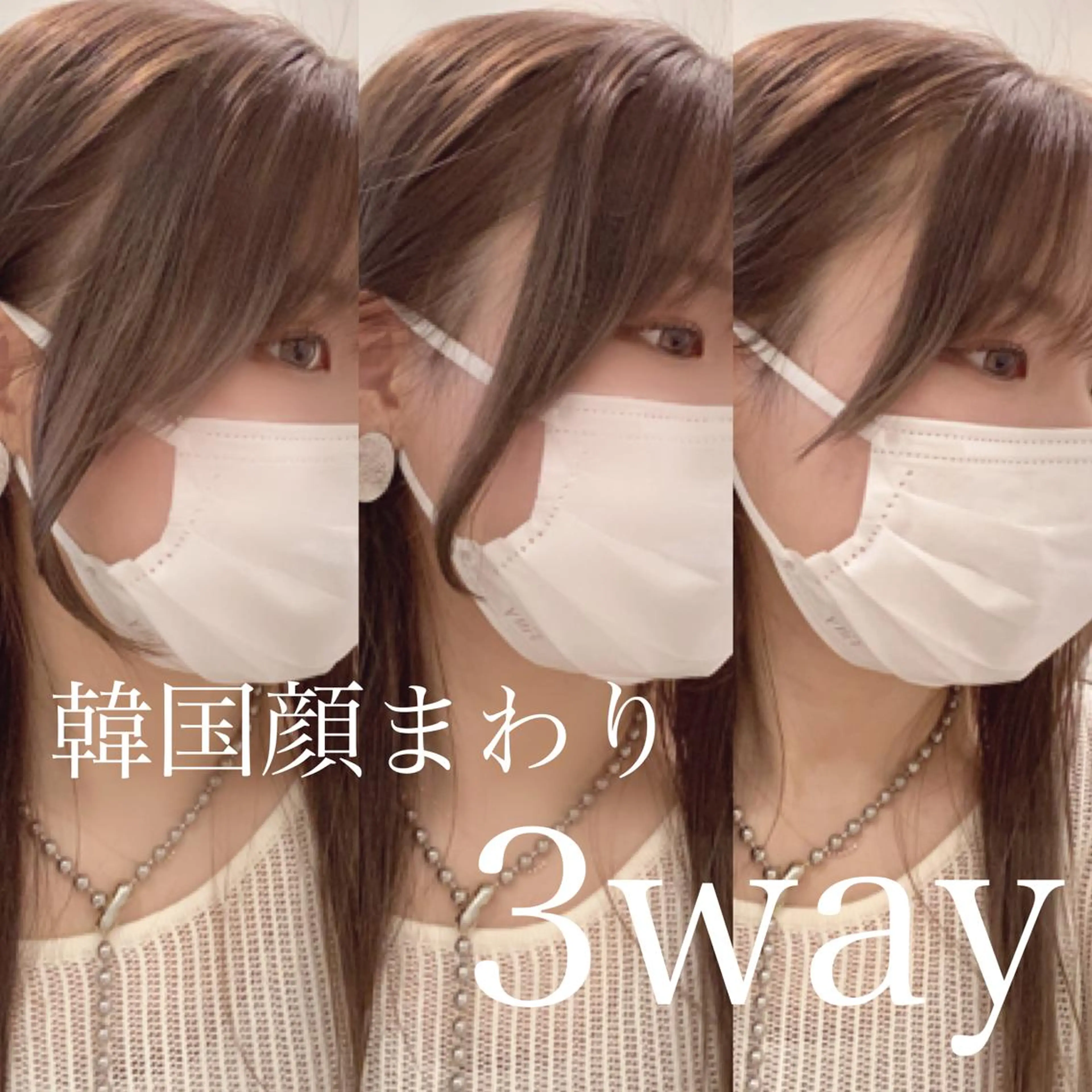 セミロング 韓国風ヘア カット トリートメント 伊藤 美奈穂のヘアスタイル