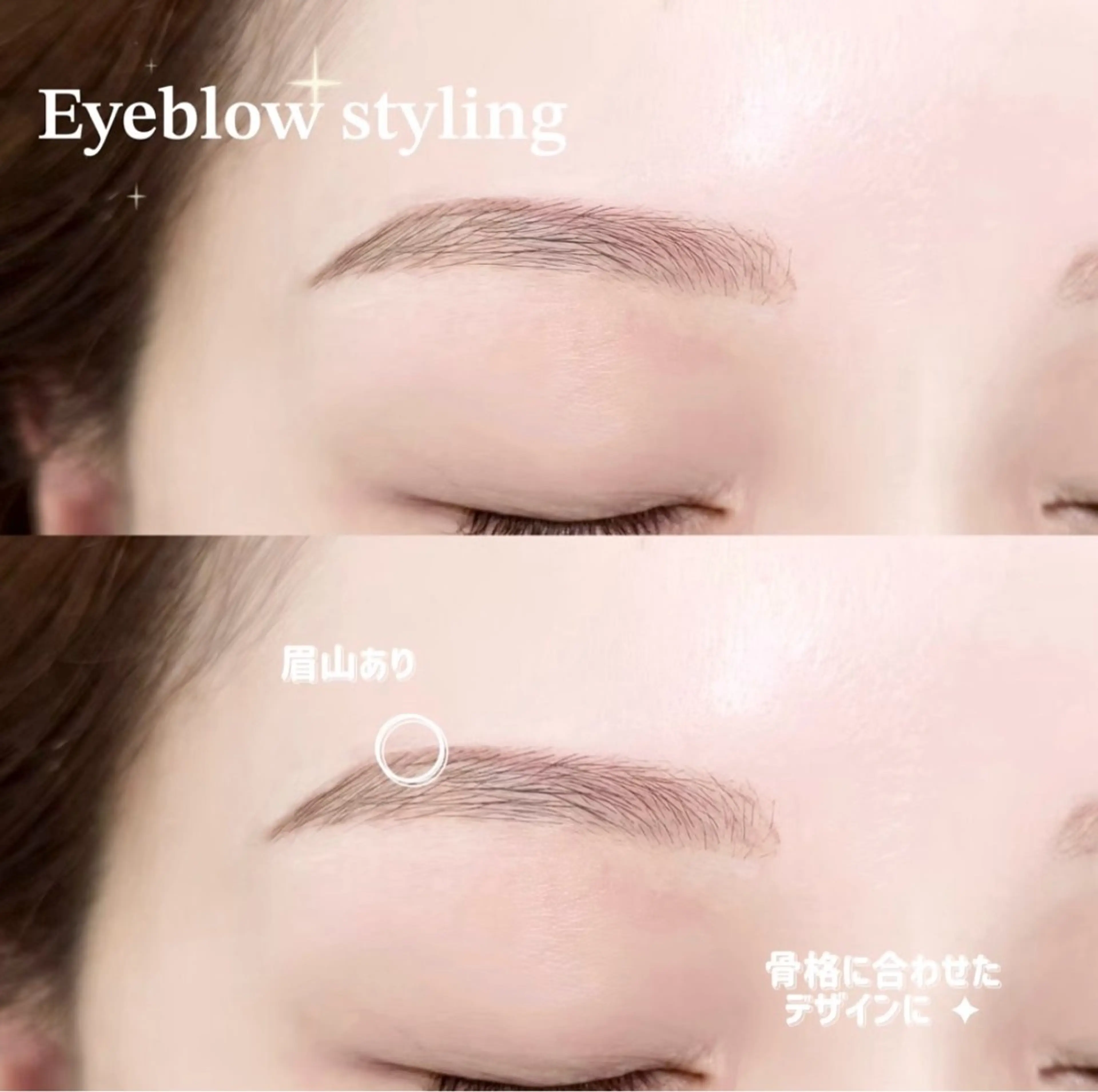 アイブロウ CERINAmini Mii【博多駅近】のマツエク・マツパデザイン