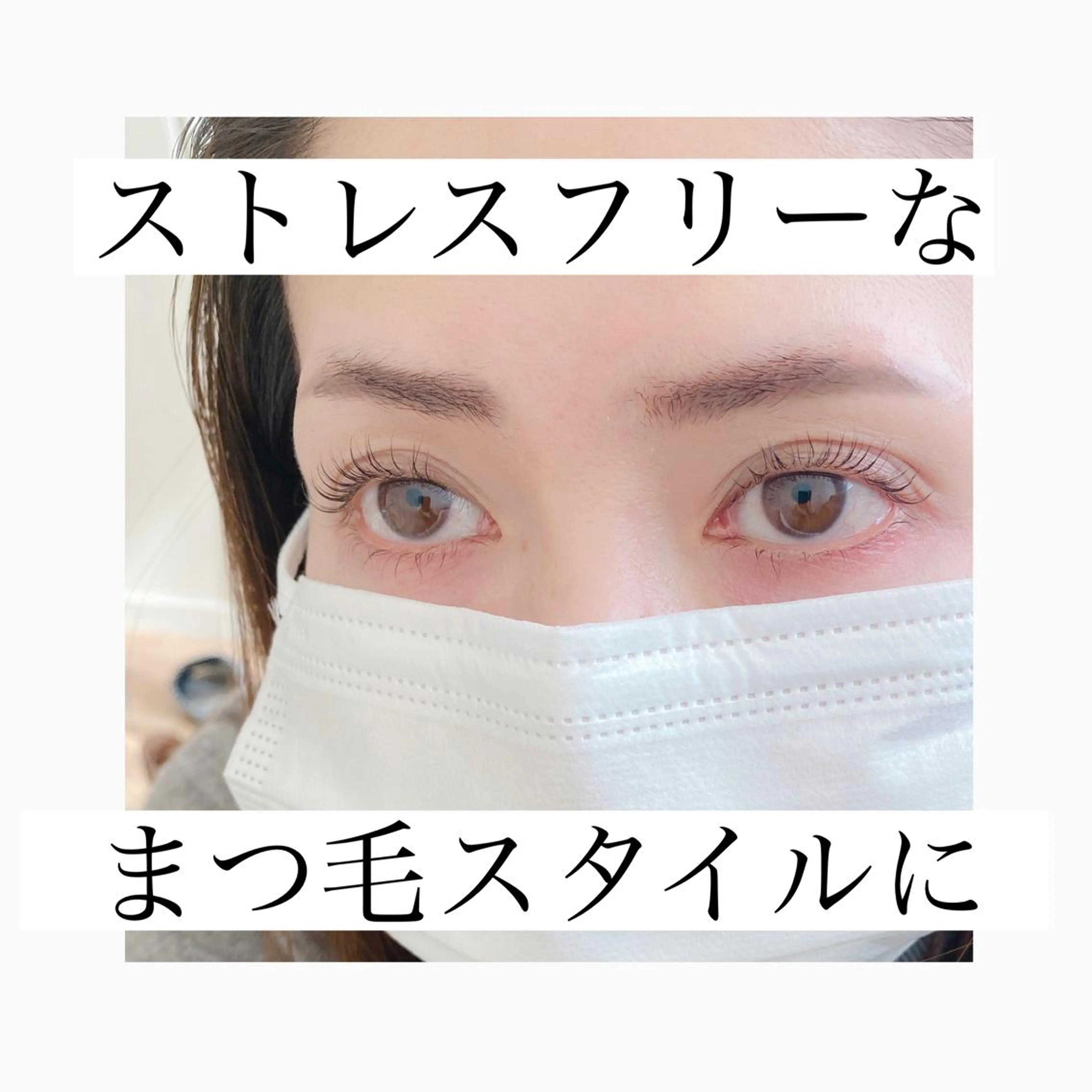 マツエク・マツパ フラットラッシュ 一重×まつ毛パーマ ボリュームラッシュ マツパ h..eyelash ..Hiroのマツエク・マツパデザイン