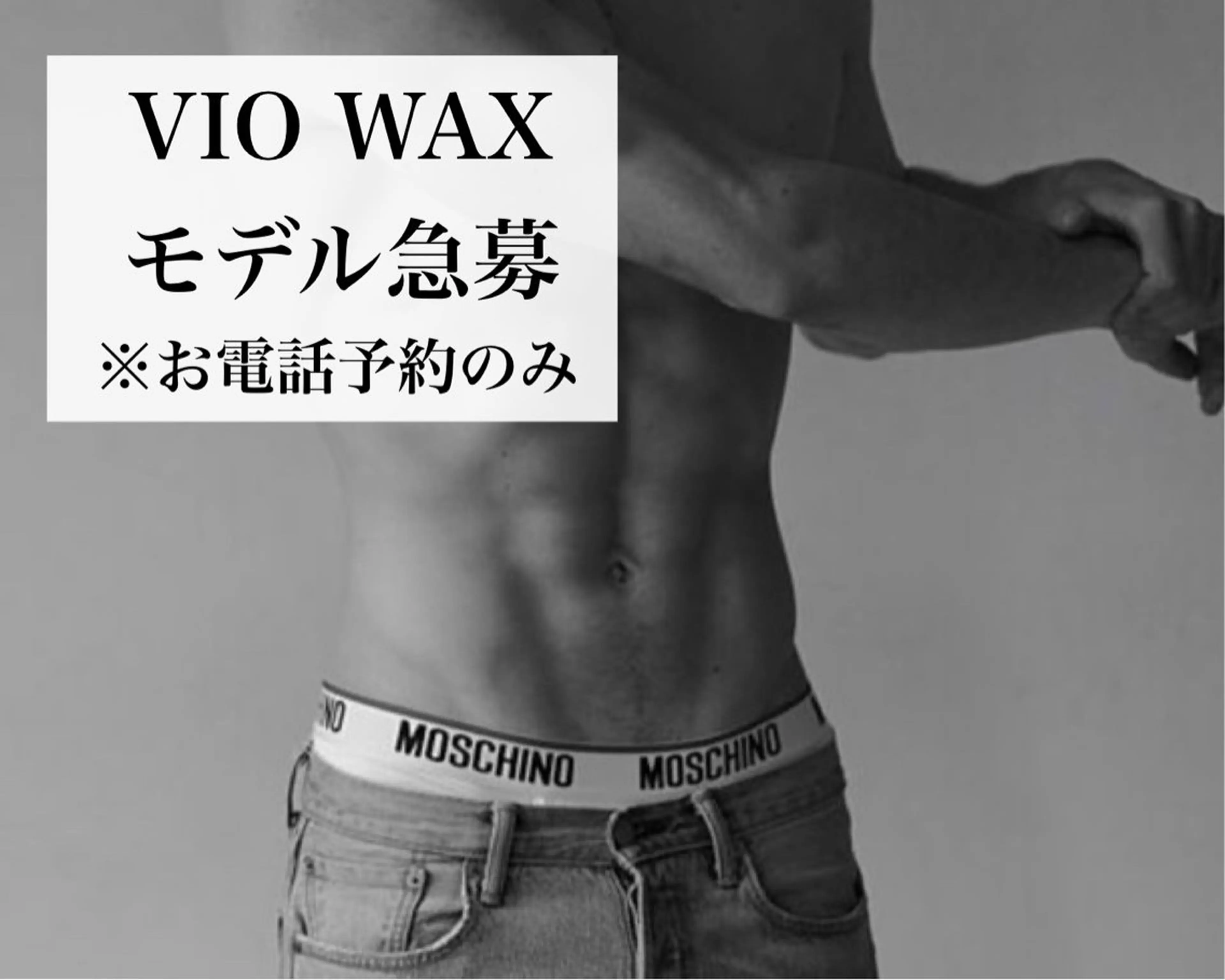 フェイシャル/脱毛 ジョアアンジェ竹田のエステ・リラクイメージ