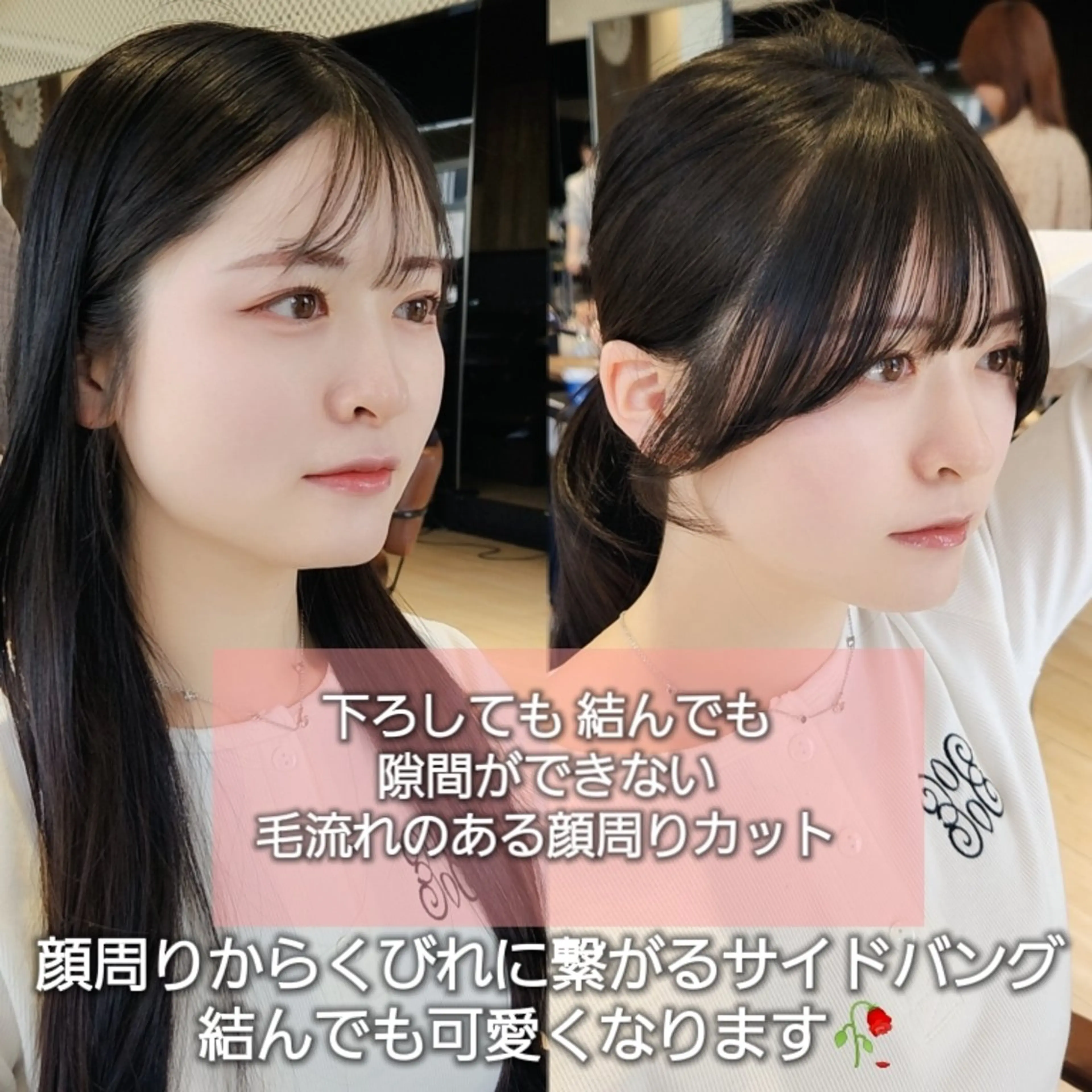 ロング くびれヘア 顔周りカット 韓国風ヘア レイヤーカット 小顔カット ヘアカラー トリートメント Nanako。/韓国 ハッシュカットのヘアスタイル