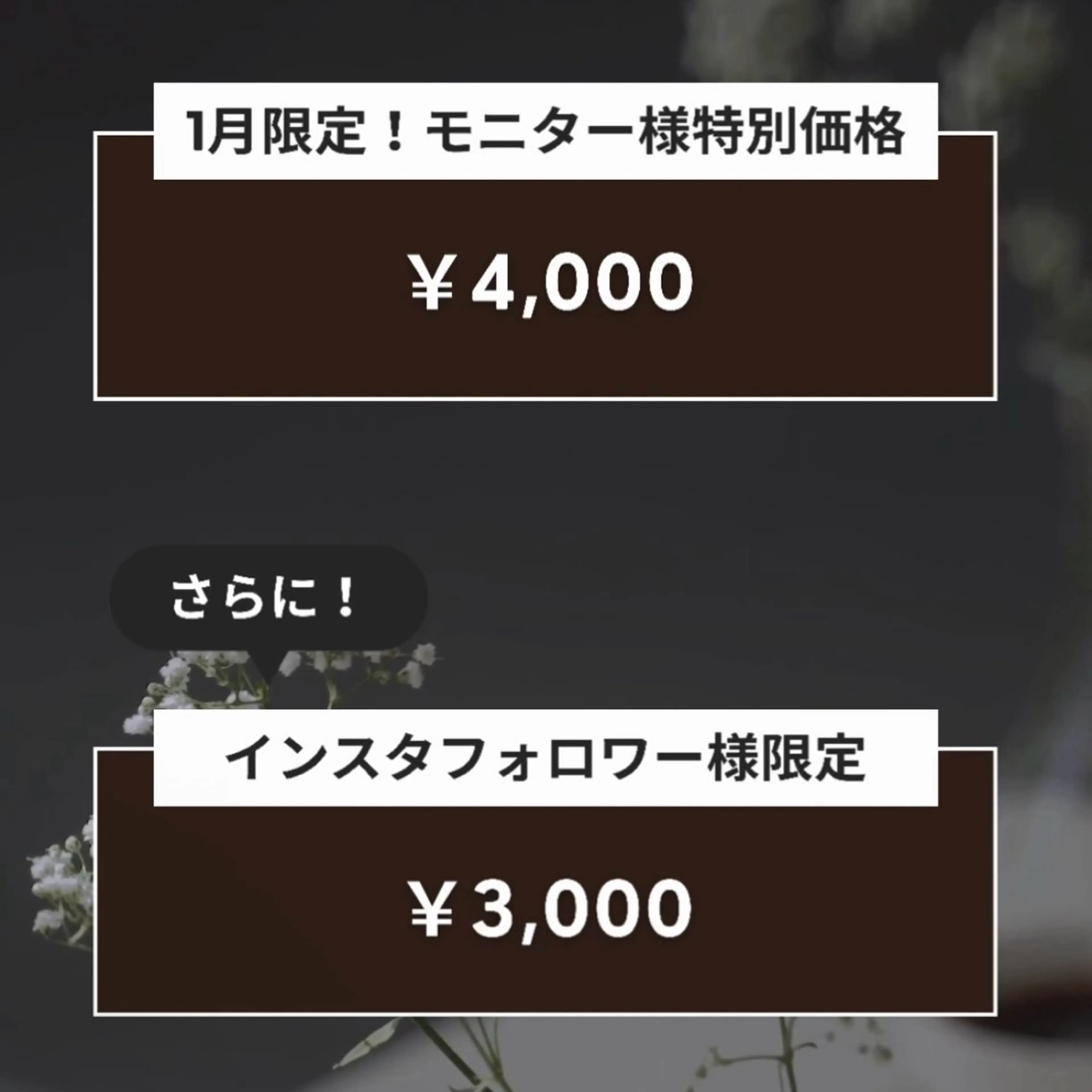 m megumiのエステ・リラクイメージ