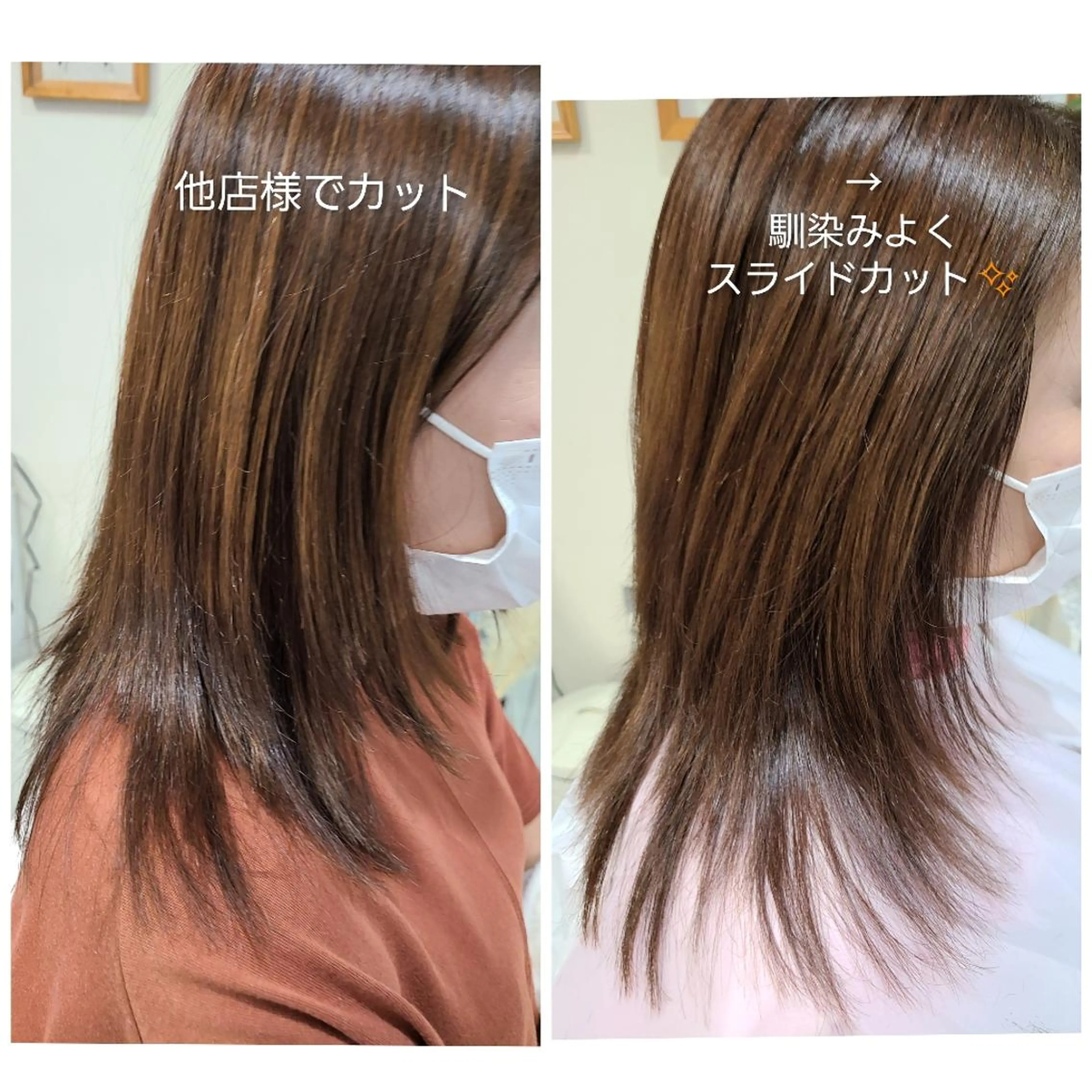 ミディアム カット パーソナルカラー・骨格/顔診断【eternity】所属・【トータル美容】 Eternityのその他イメージ