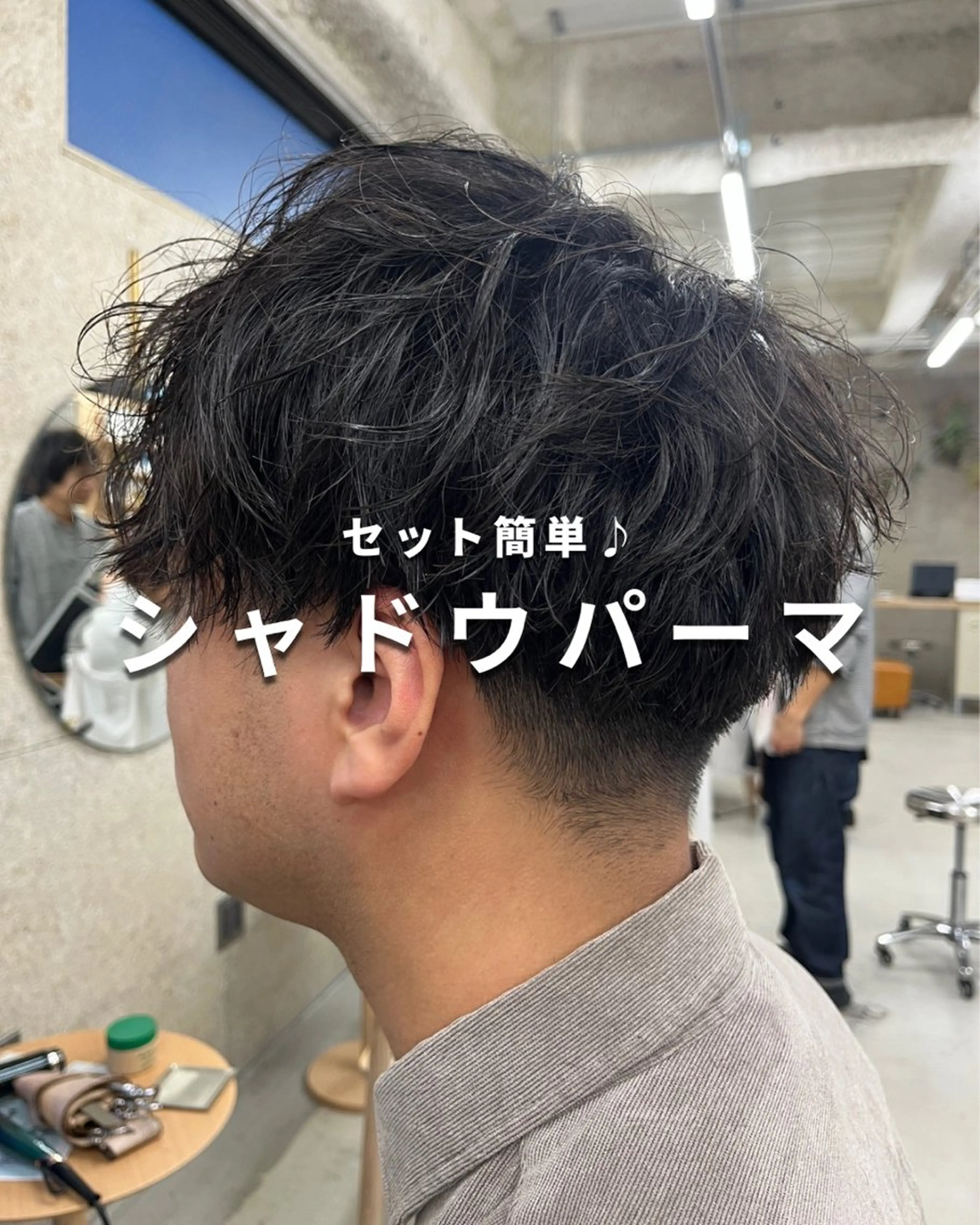 パーマ メンズ メンズパーマ/天神 大名/MIYAKEのヘアスタイル