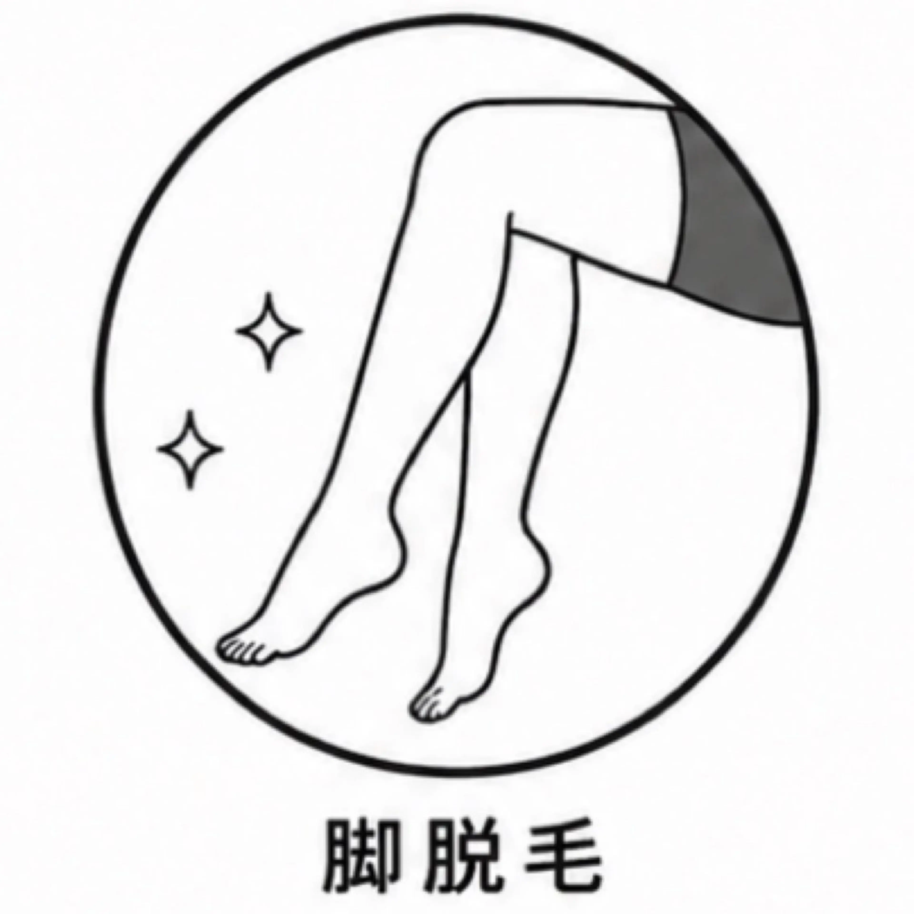 ■ メンズ｜脚脱毛（太もも​〜​足指）の写真