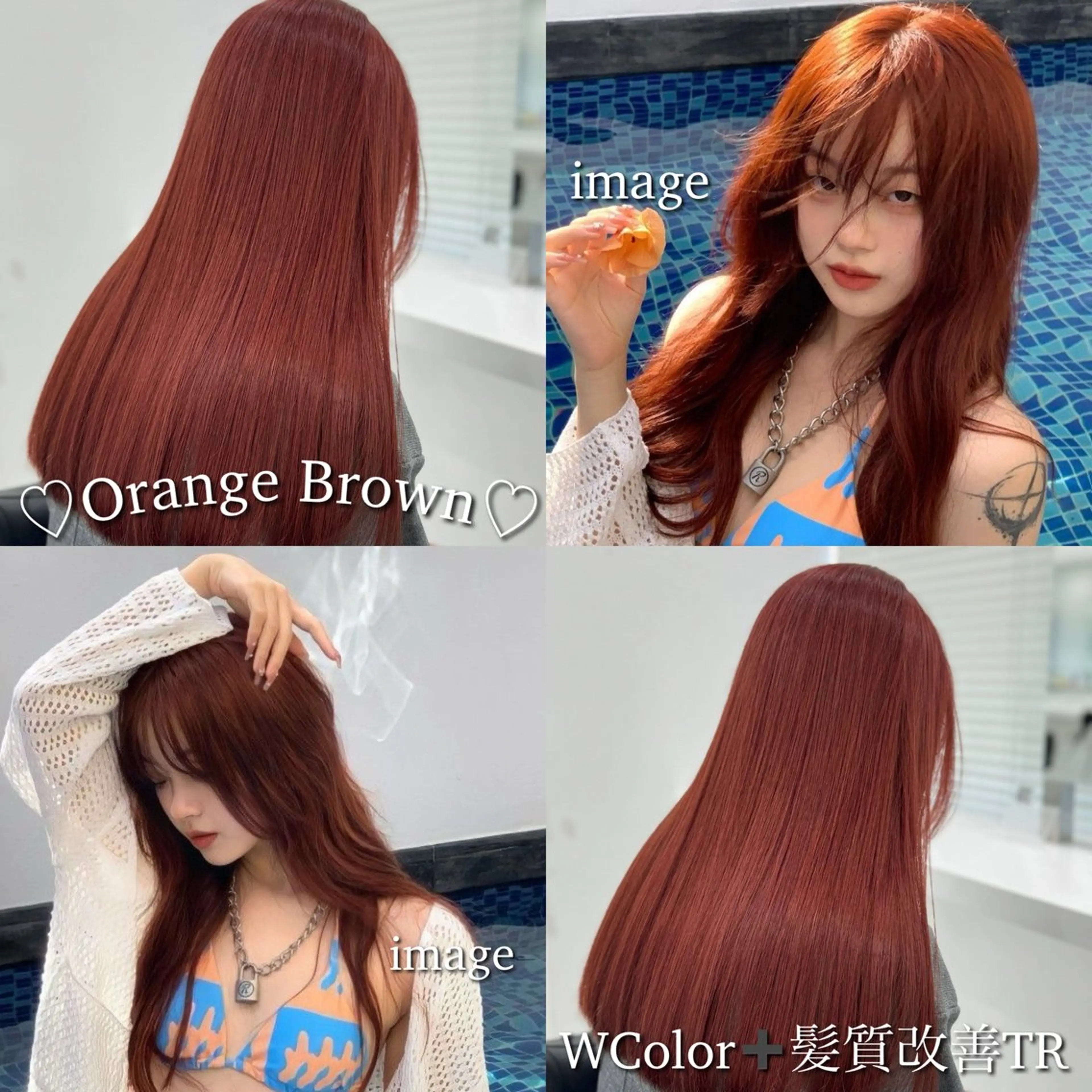 ロング カラー 髪質改善 トリートメント ヘアカラー トリートメント ヘッドスパ ヘアセット ブリーチなし特化 美容師💖SAE💖のヘアスタイル