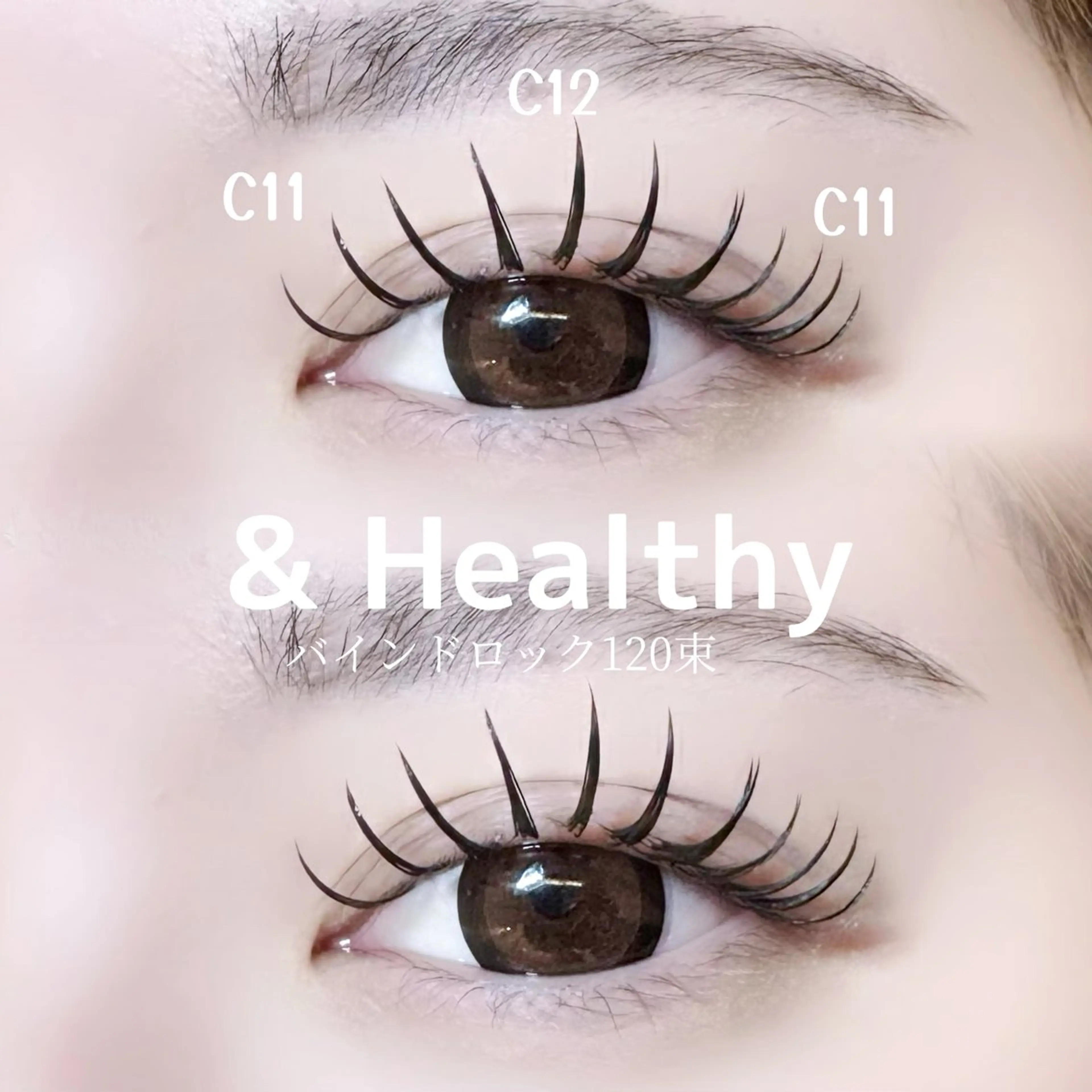 マツエク・マツパ マツエク 🍒束間まつ毛ෆ sasara🍒のマツエク・マツパデザイン