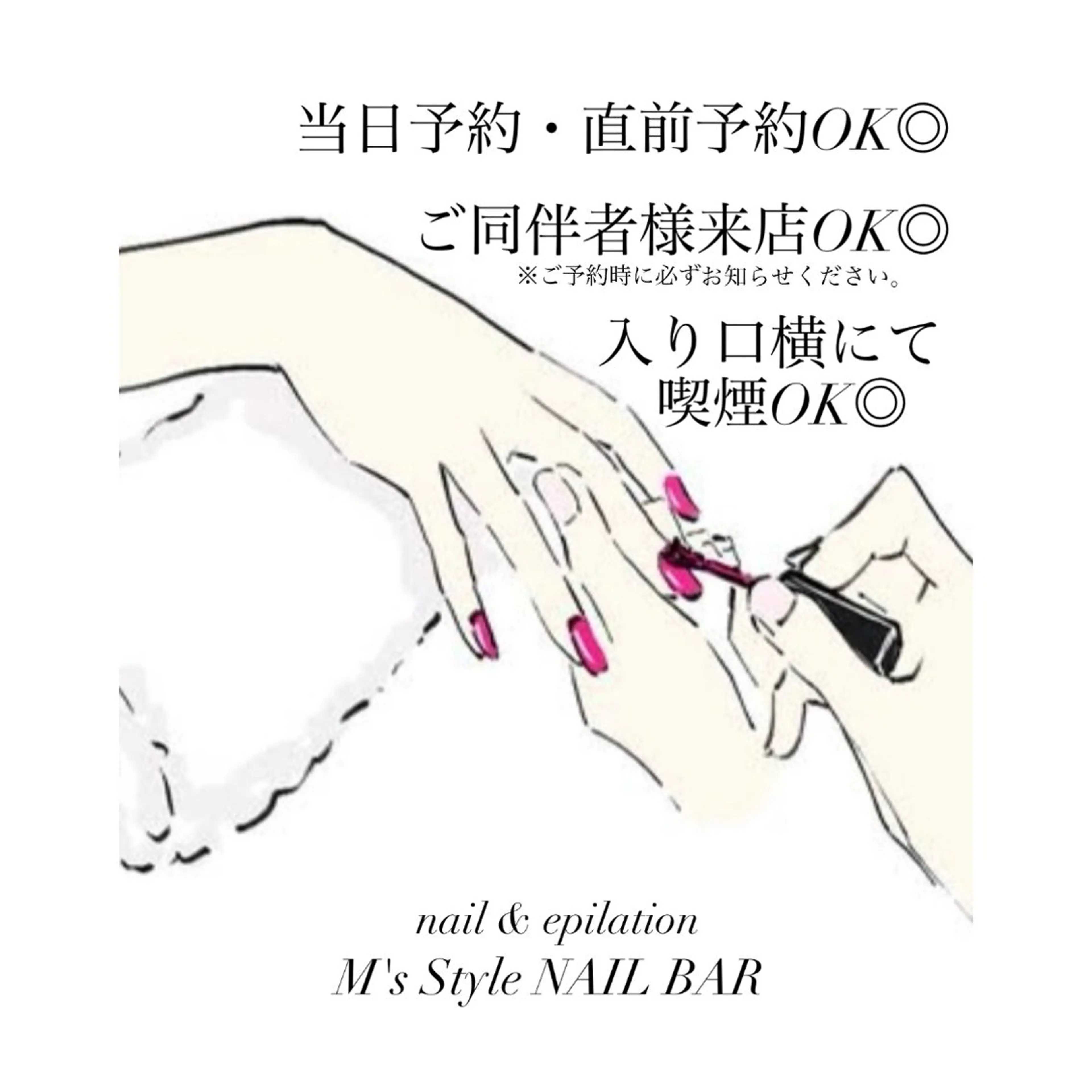 M's Style NAIL BARのネイルデザイン