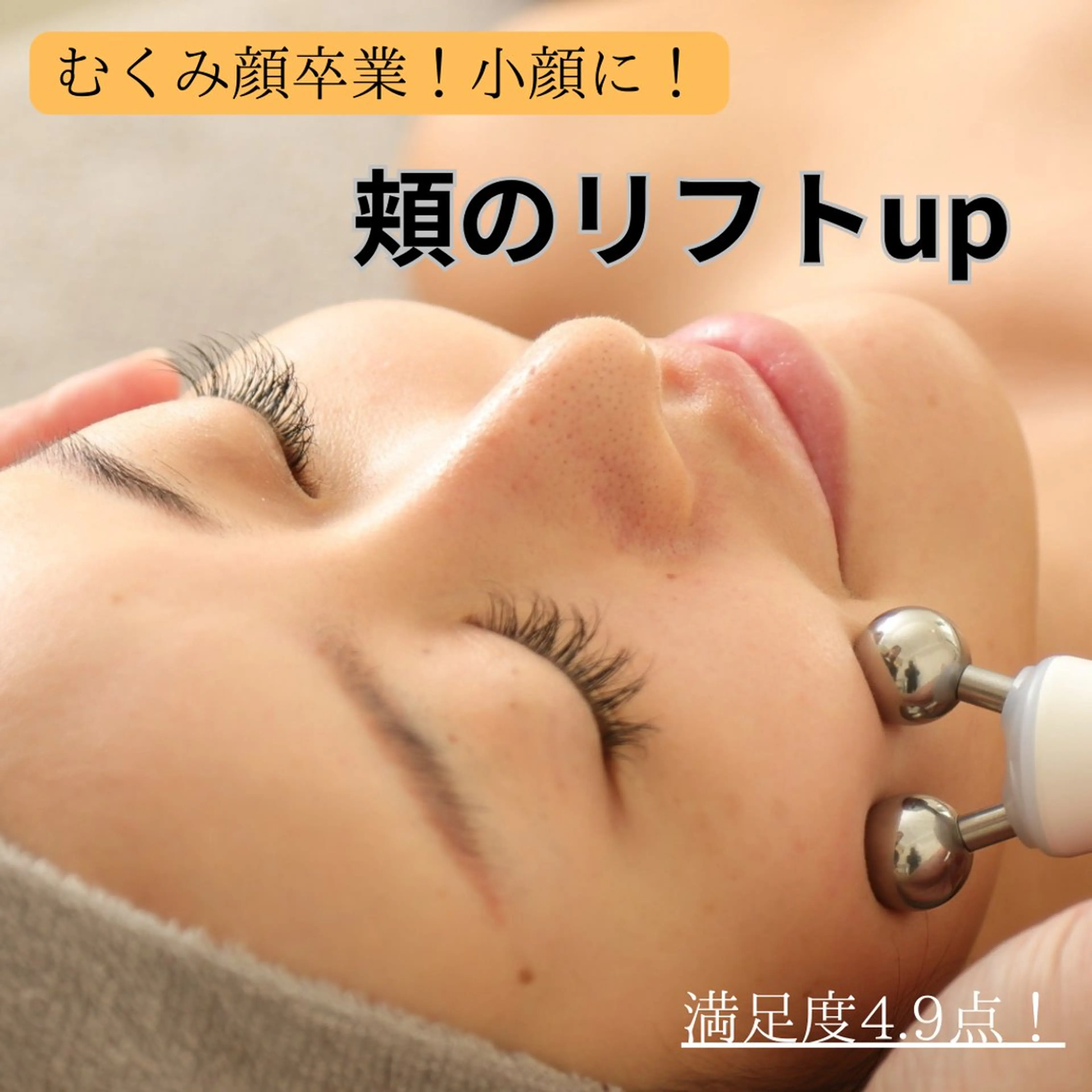 エステ リラク 目元・まつパ・美肌フ ェイシャル谷町四丁目のマツエク・マツパデザイン