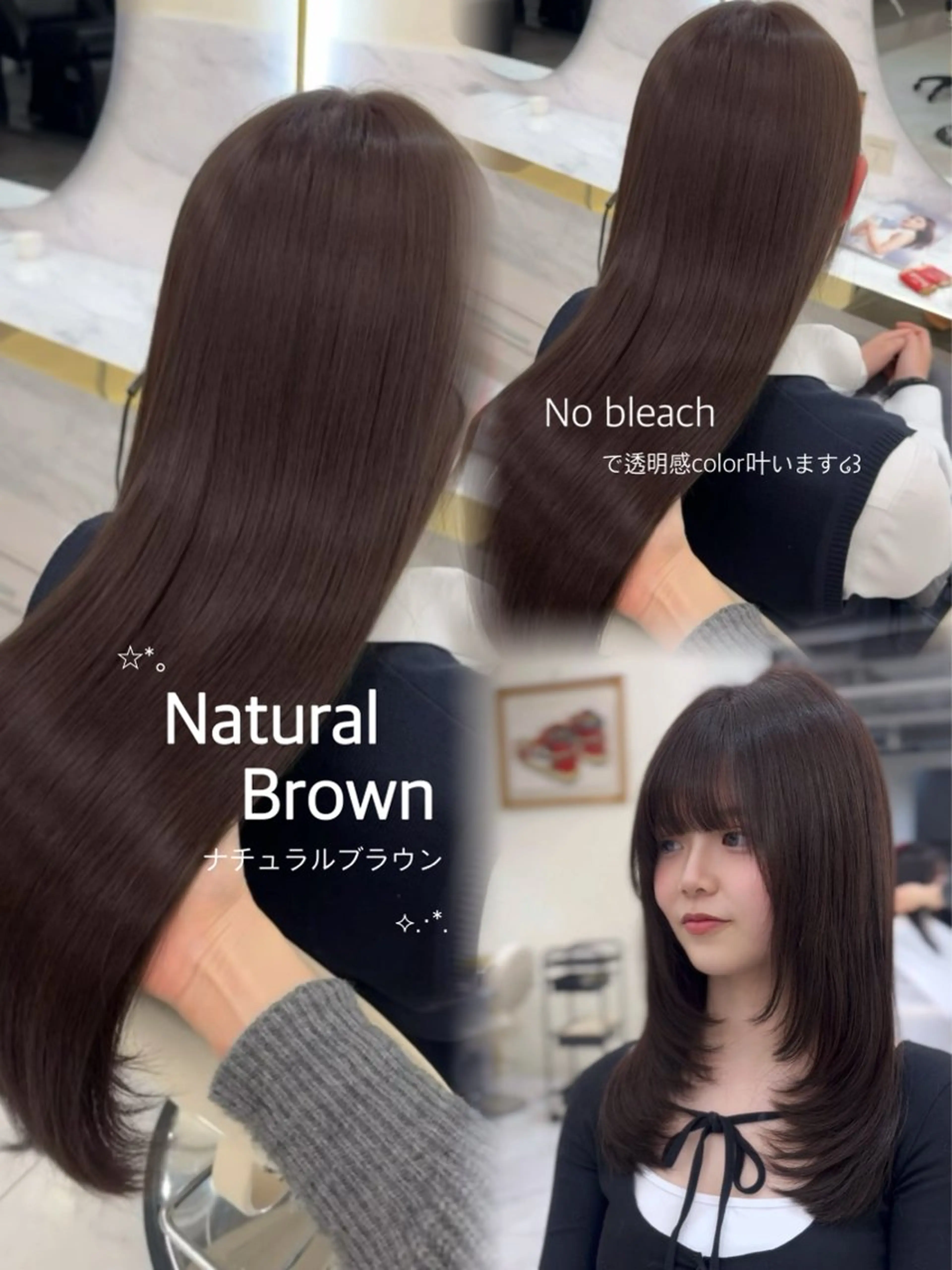 ロング カラー ブリーチ 透明感カラー ブリーチなしカラー ヘアカラー 髪質改善🫧 カラー特化/Hinaのヘアスタイル