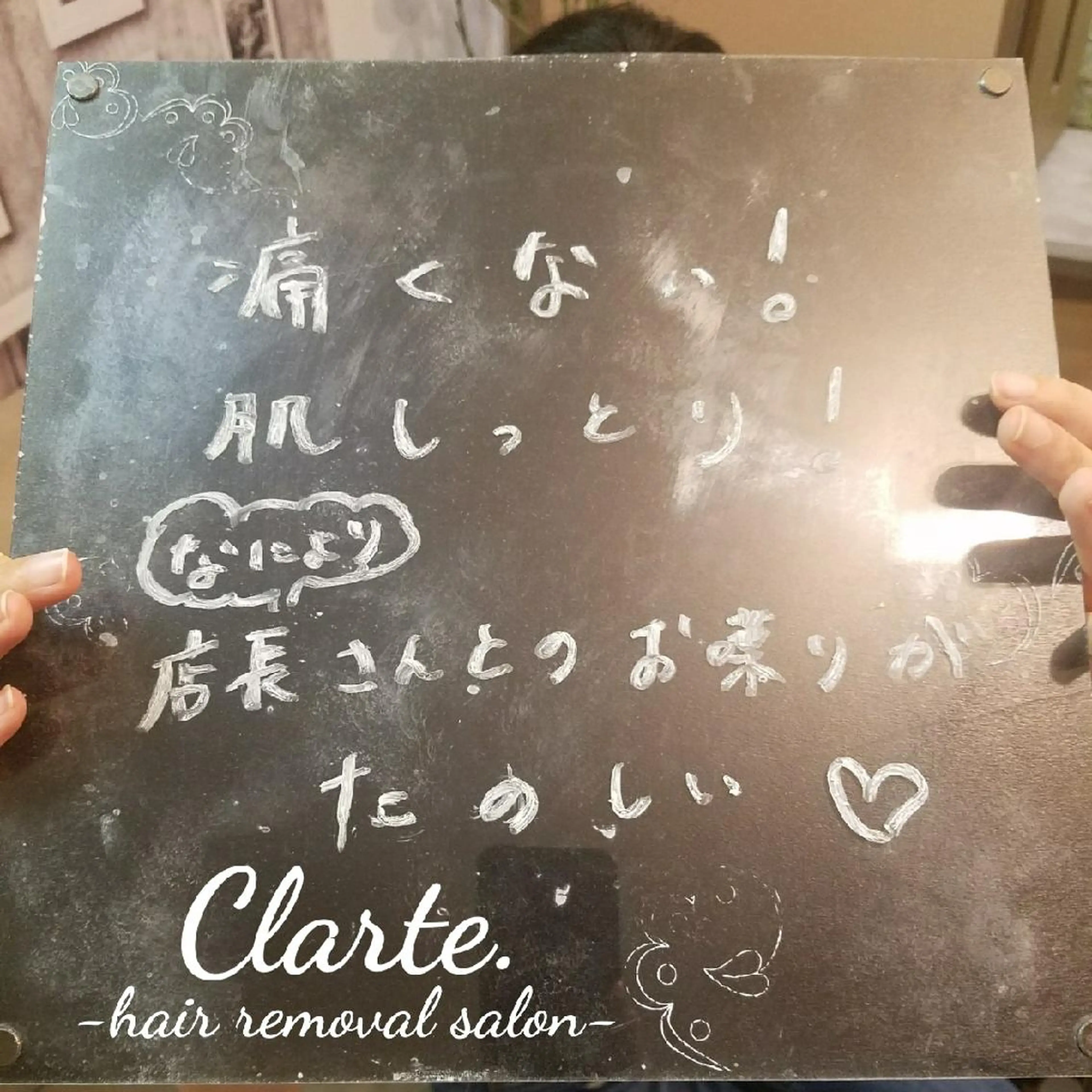 Clarte. クラルテのエステ・リラクイメージ