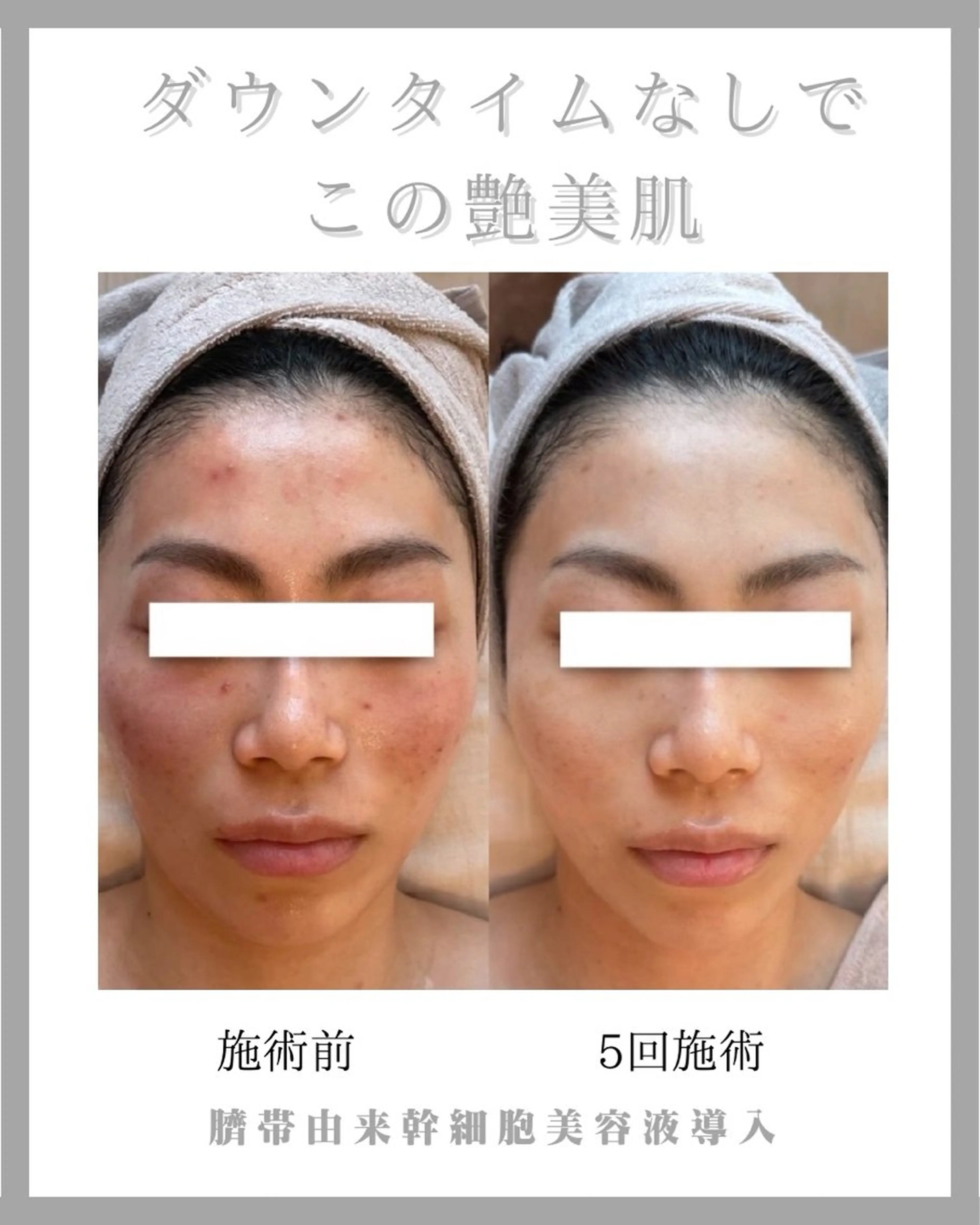 SHINE💫 山口のその他イメージ