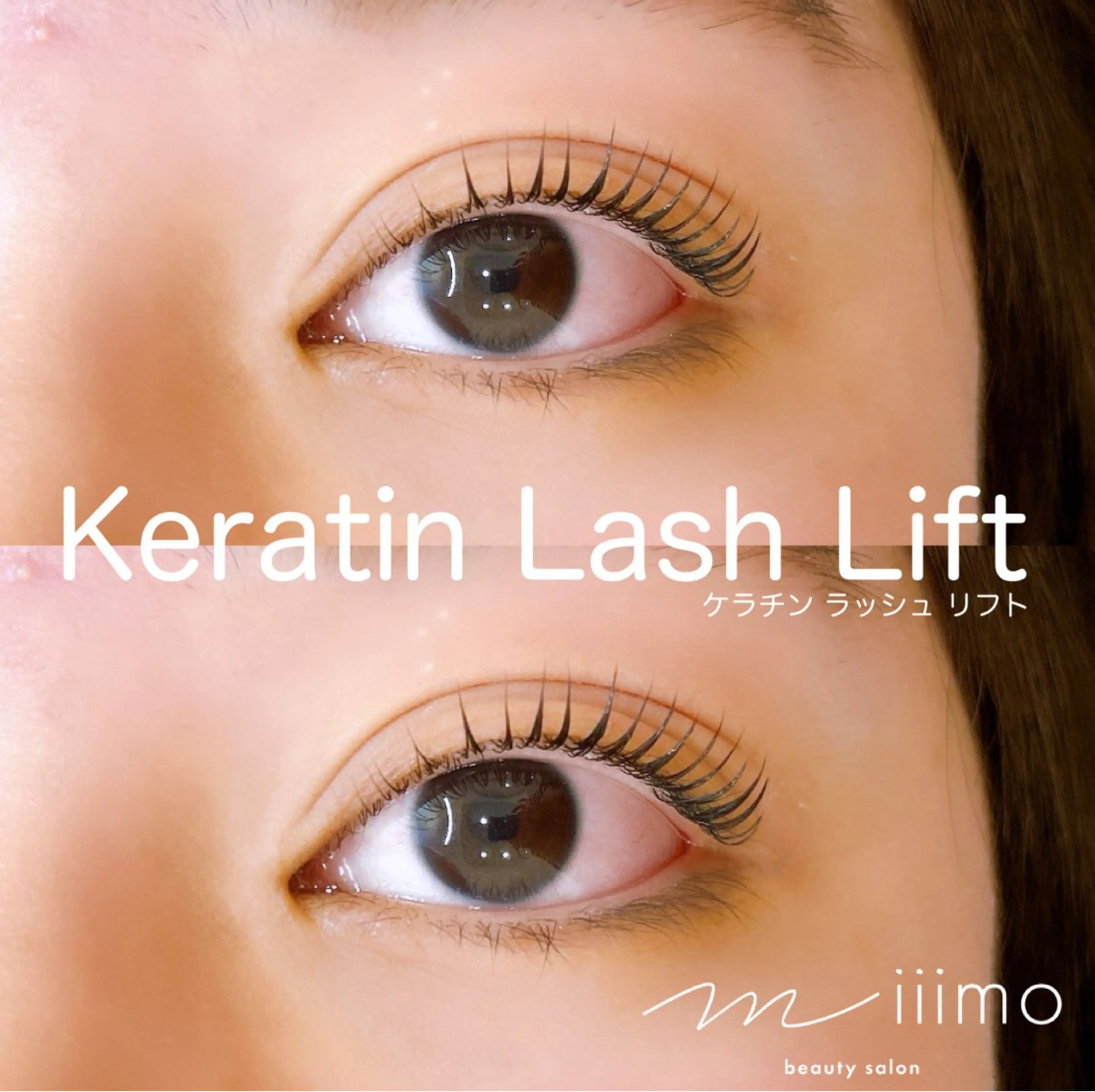 マツエク・マツパ miiimo 【ミモ】のマツエク・マツパデザイン