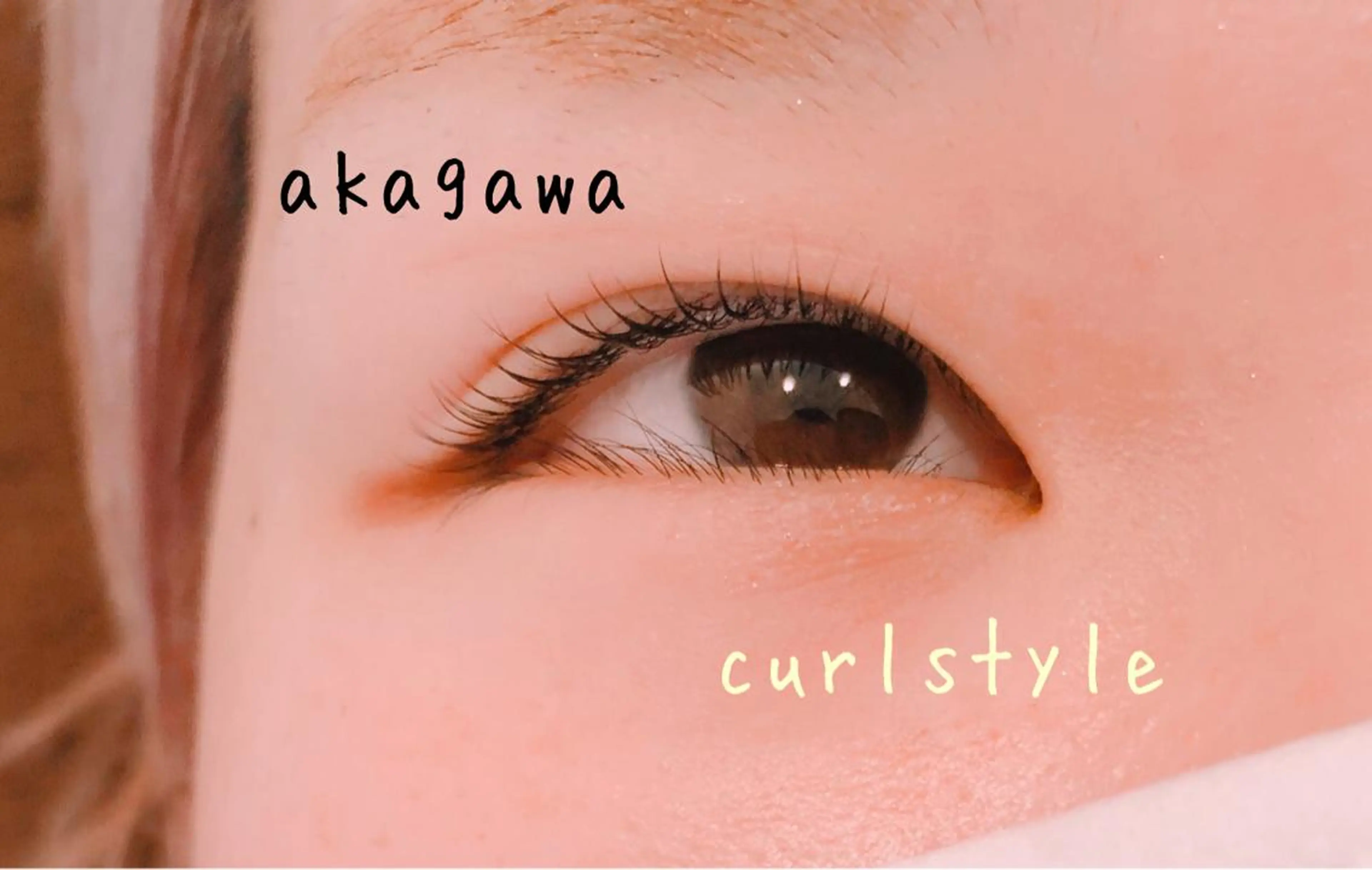 マツエク・マツパ cheerful akagawaのマツエク・マツパデザイン