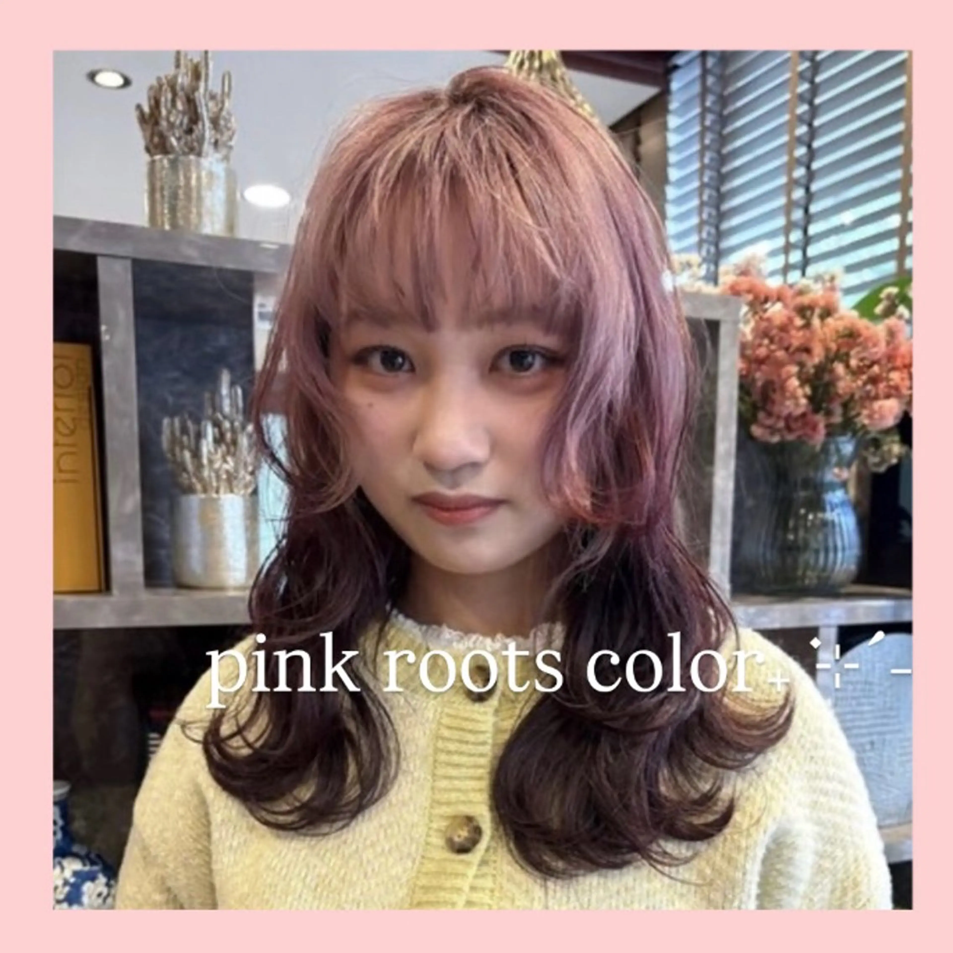 ロング カラー カット ヘアカラー トリートメント レイヤー/暖色カラー 🎀はるのヘアスタイル