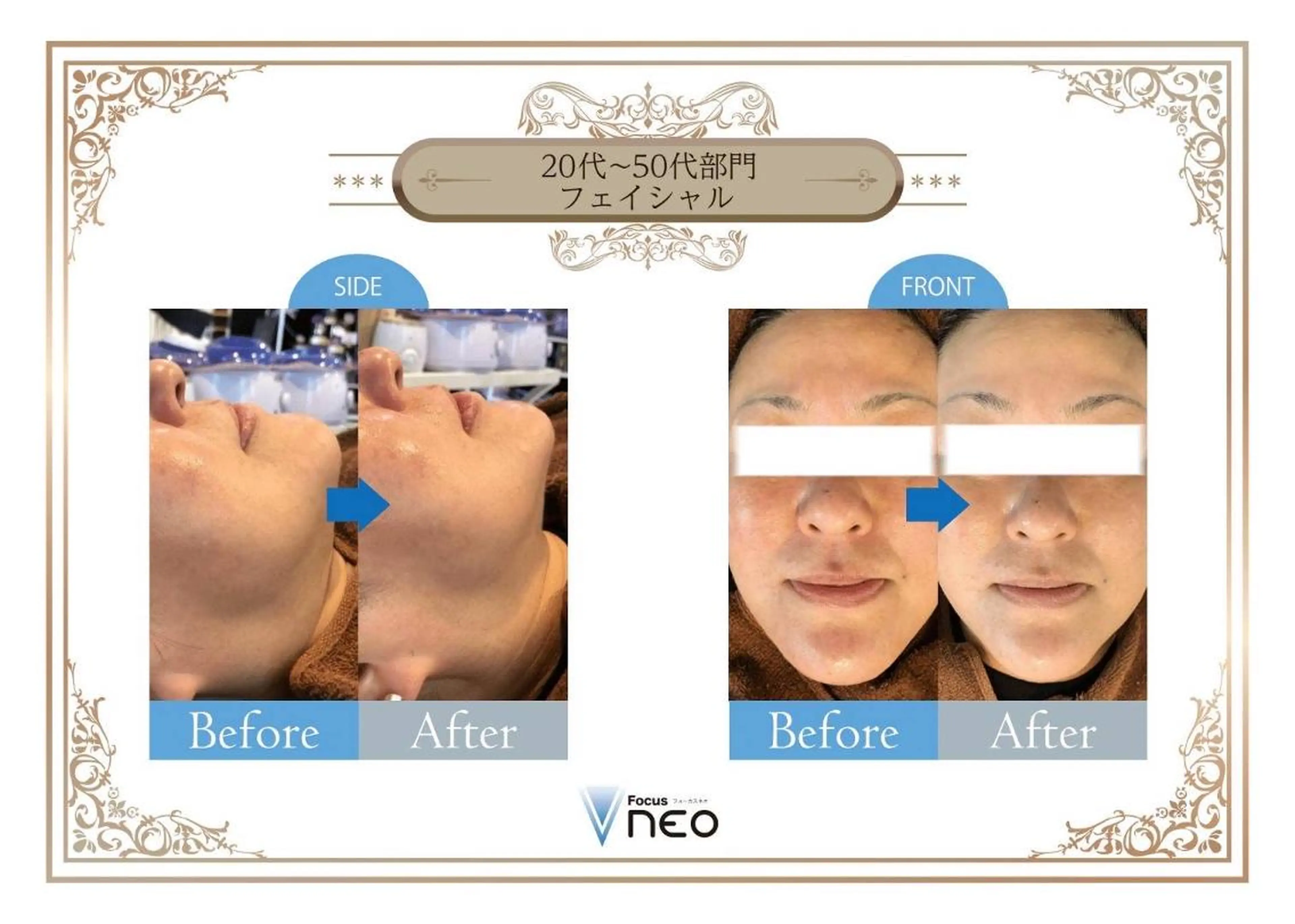 Esthetic _Preshのエステ・リラクイメージ