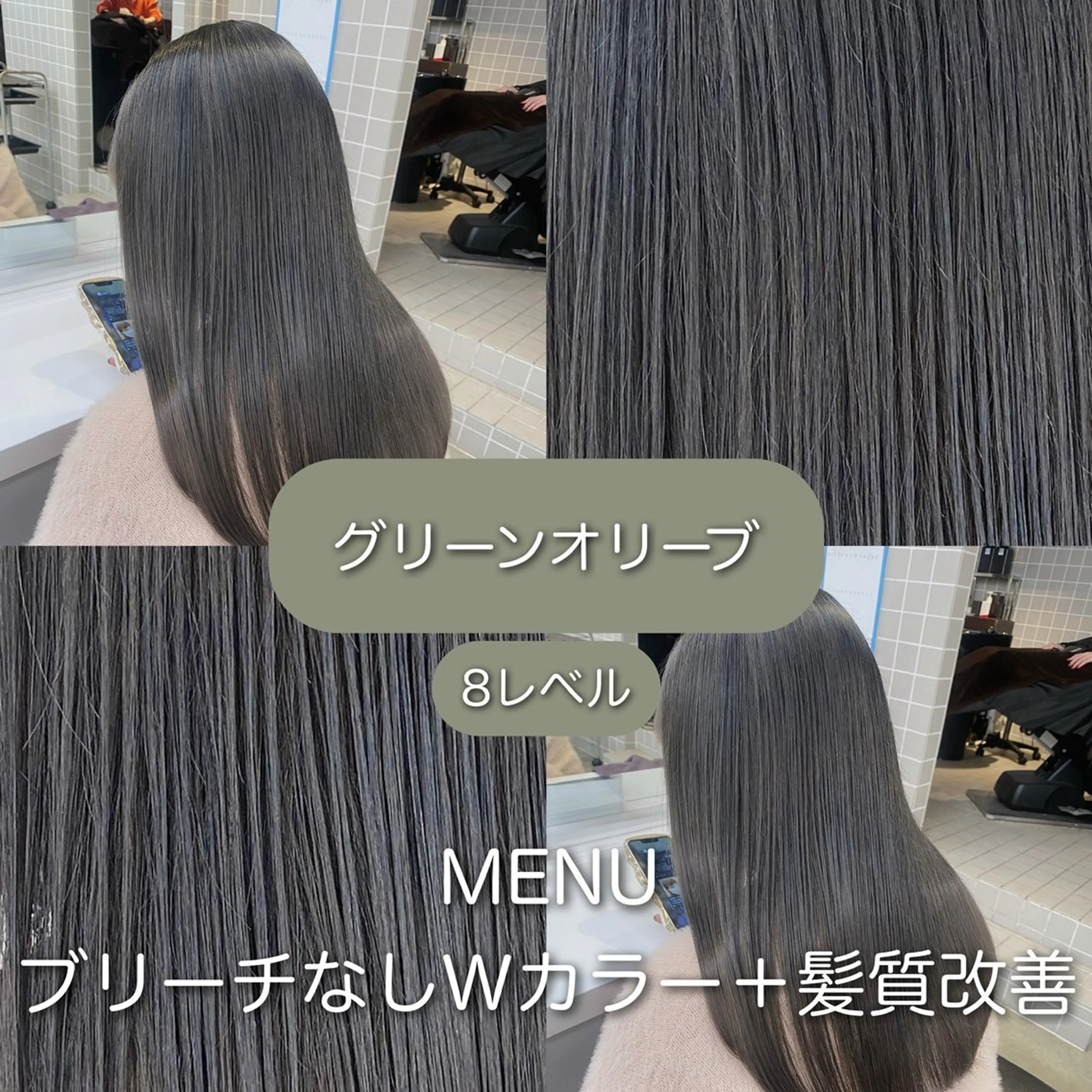 ロング カラー ヘアカラー トリートメント ヘアセット 韓国ヘア満足度100 %✨色落ち綺麗飛我のヘアスタイル