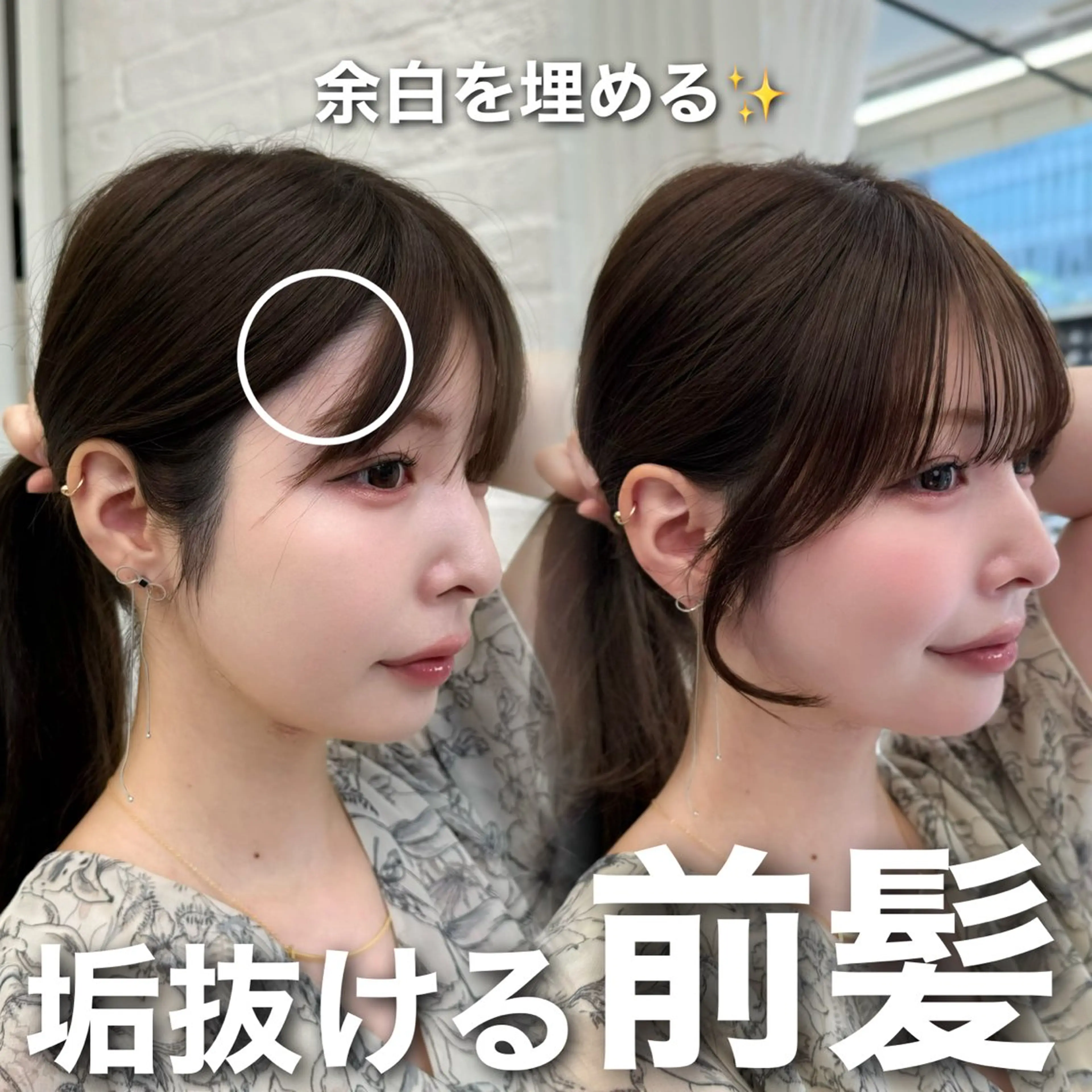 セミロング 映える顔まわり/前髪 特化 💗 ユキマのヘアスタイル