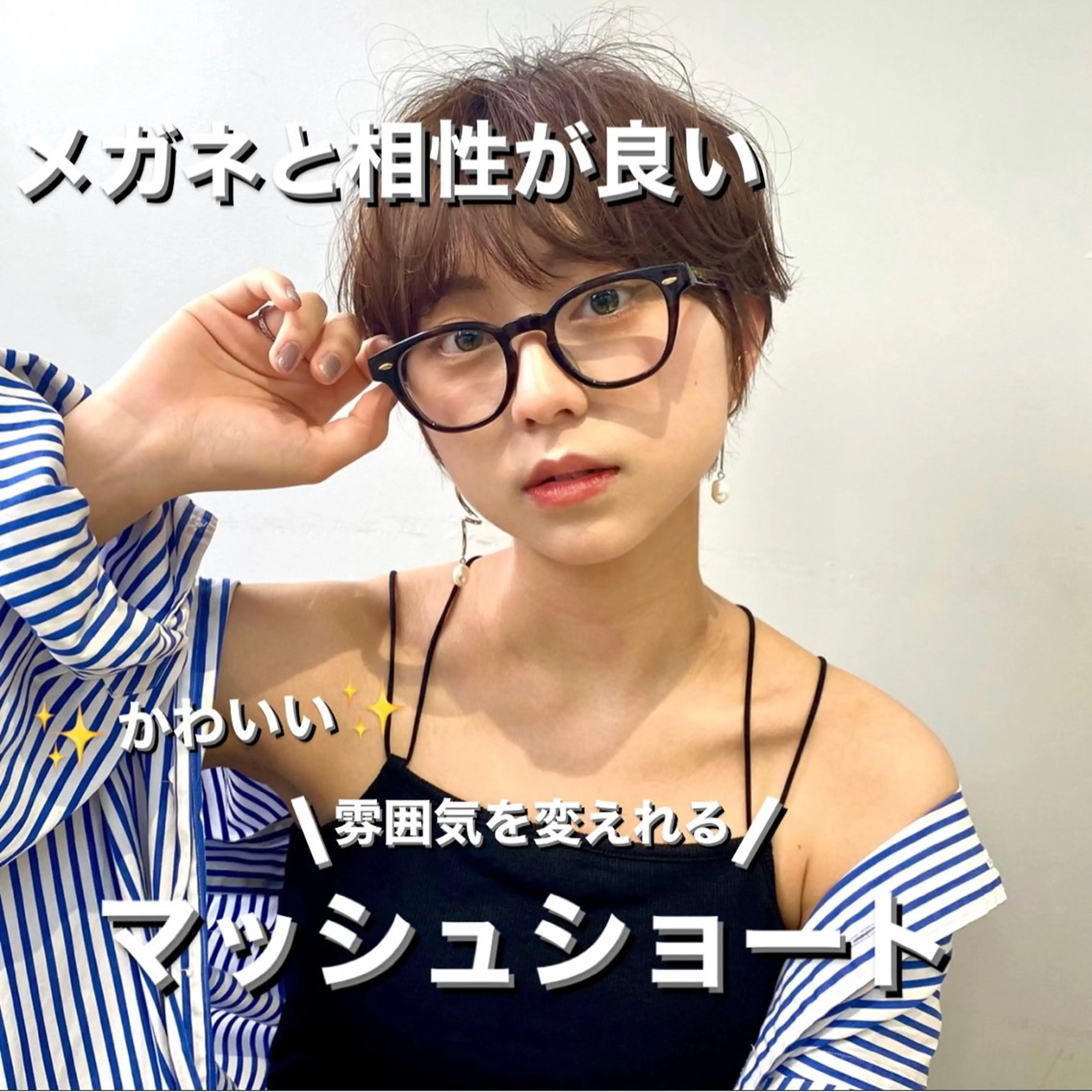 ショート カット 骨格診断で絶対可愛い ✨丸みショート✨凌弥のヘアスタイル