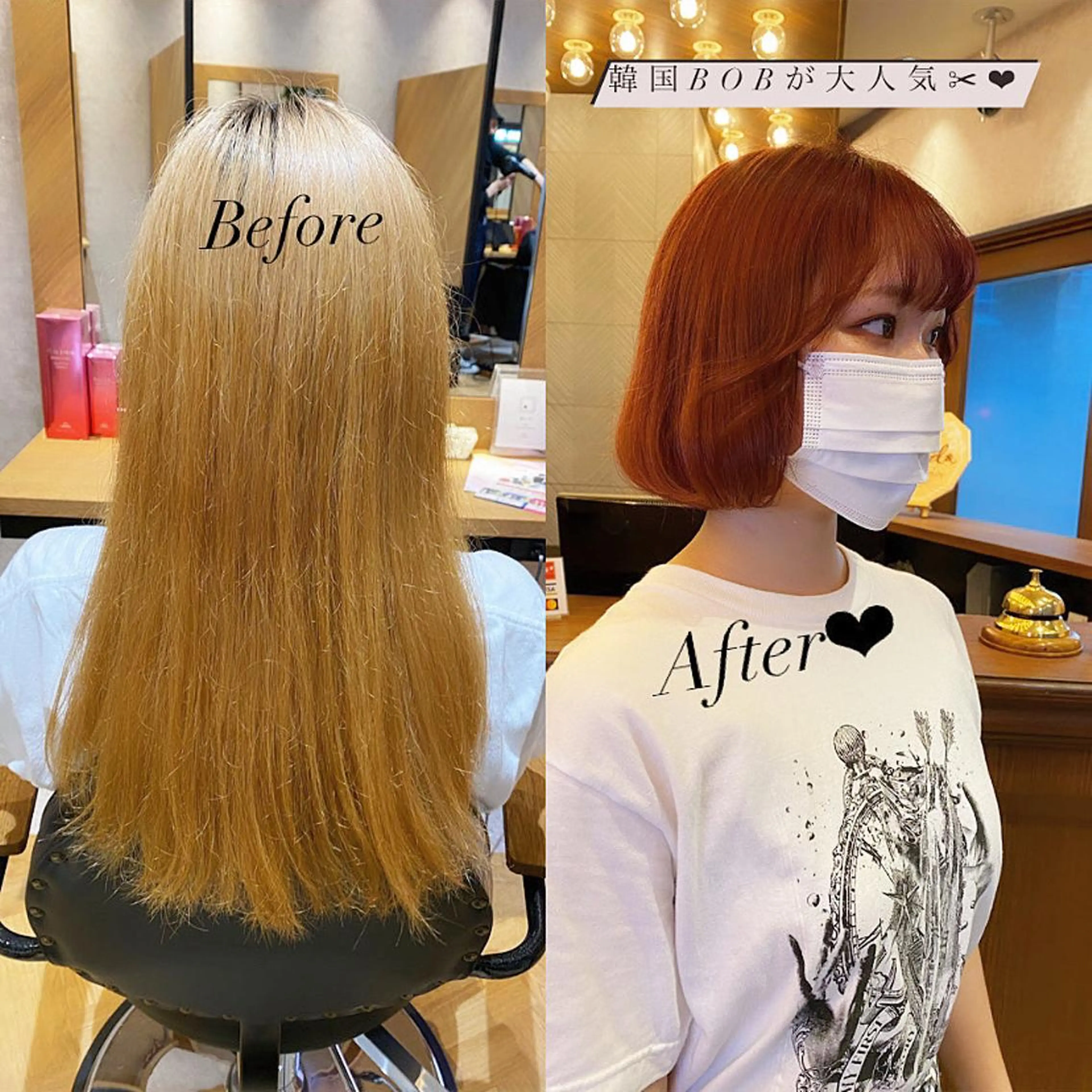 カラー Erina レイヤー/似合わせ♡のヘアスタイル