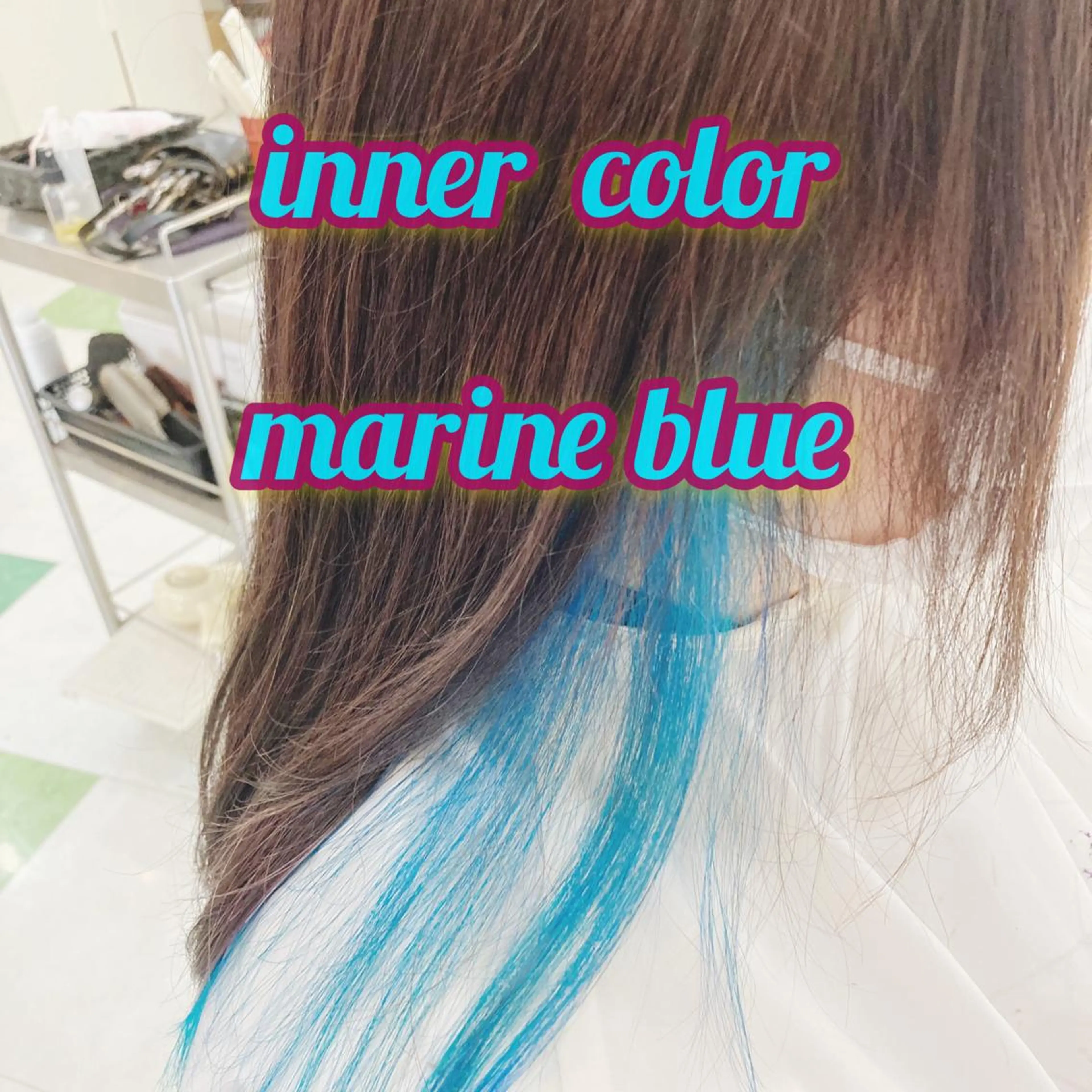 🌈インナーカラー×3step TR【ケアブリーチ2回込み】【ナノバブル込】の写真