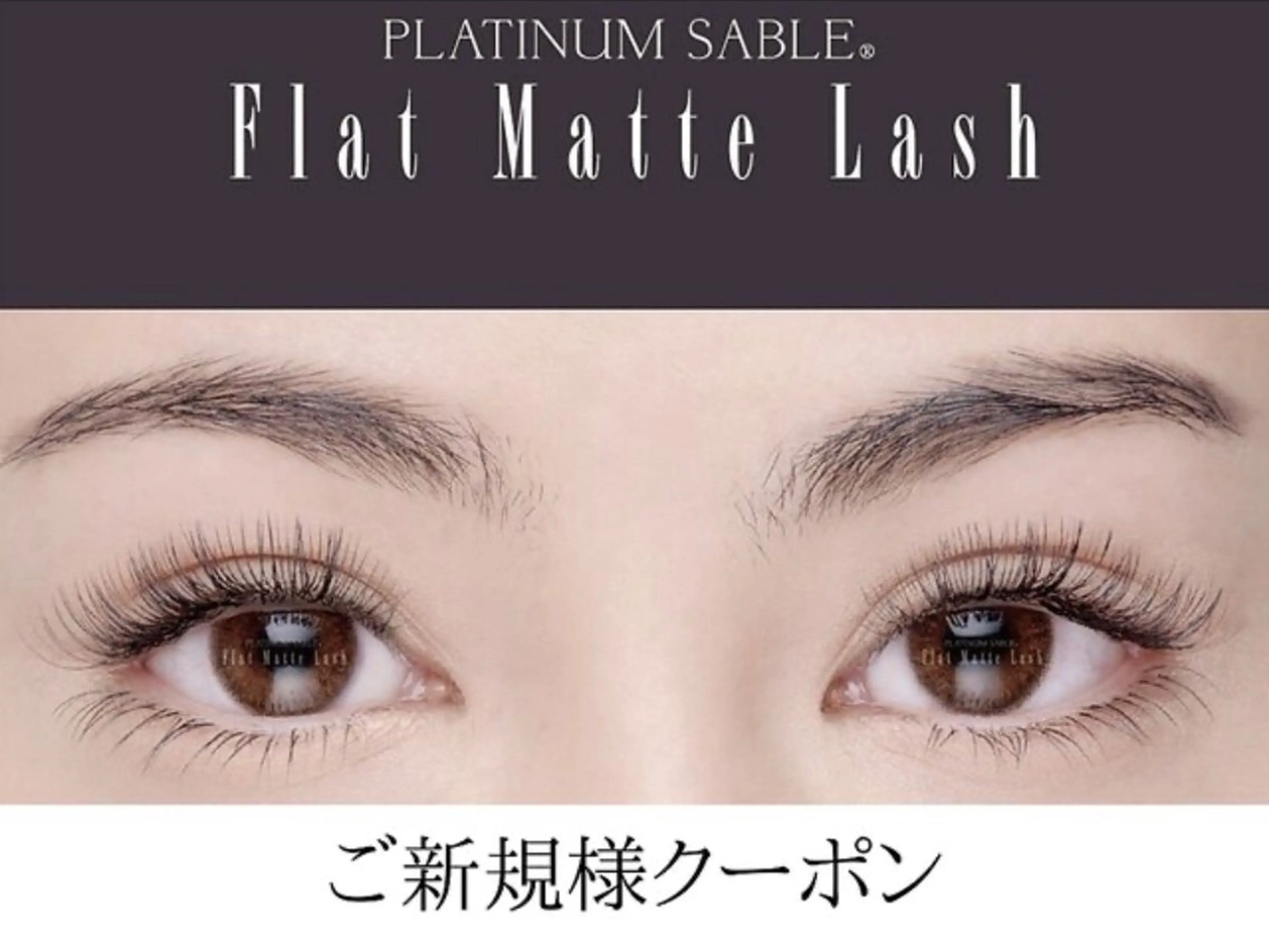 マツエク・マツパ Anela 🦋HARUMIの眉毛・アイブロウイメージ