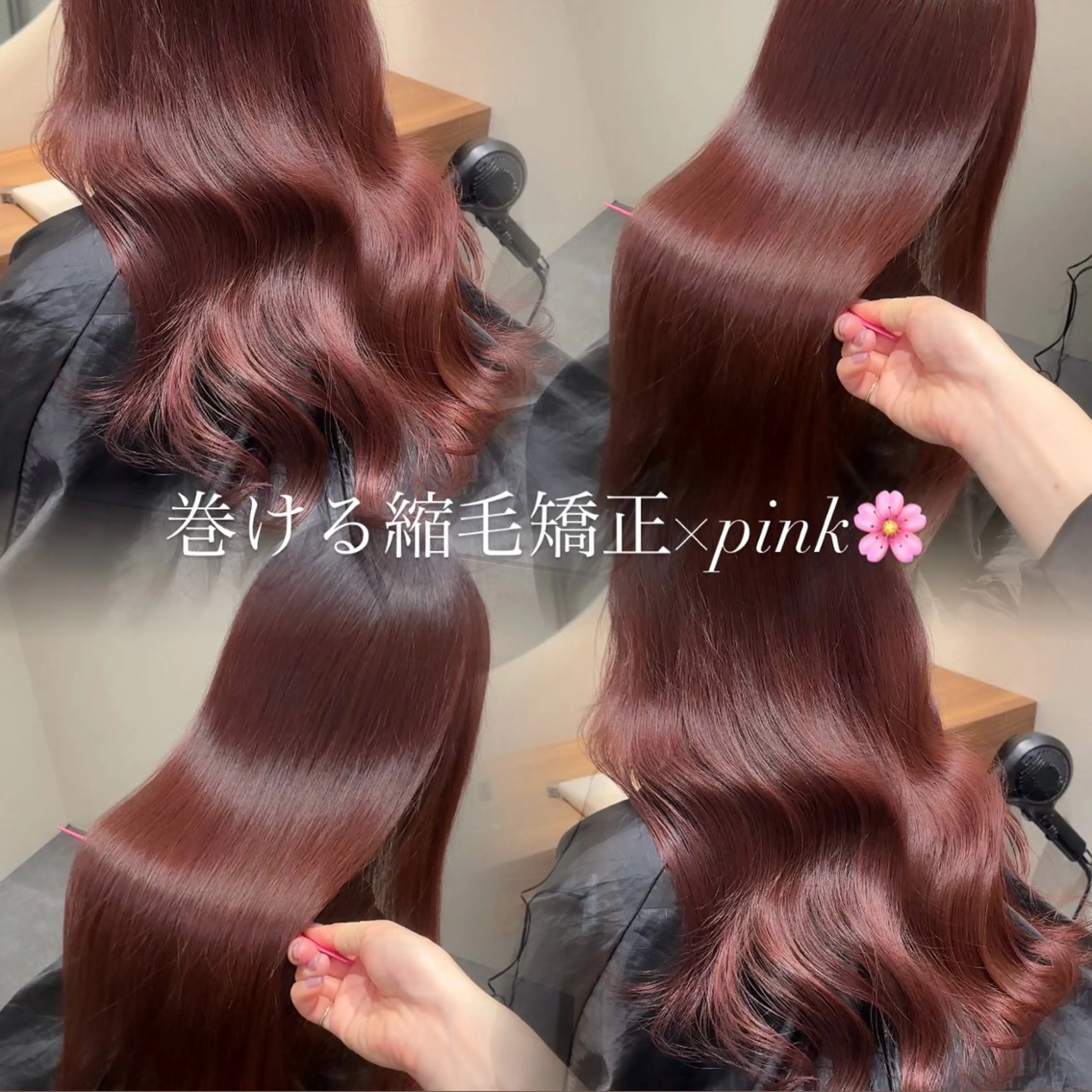 ロング カラー 🫧髪質改善🤍丁寧 で好評🫧/MAKIのヘアスタイル