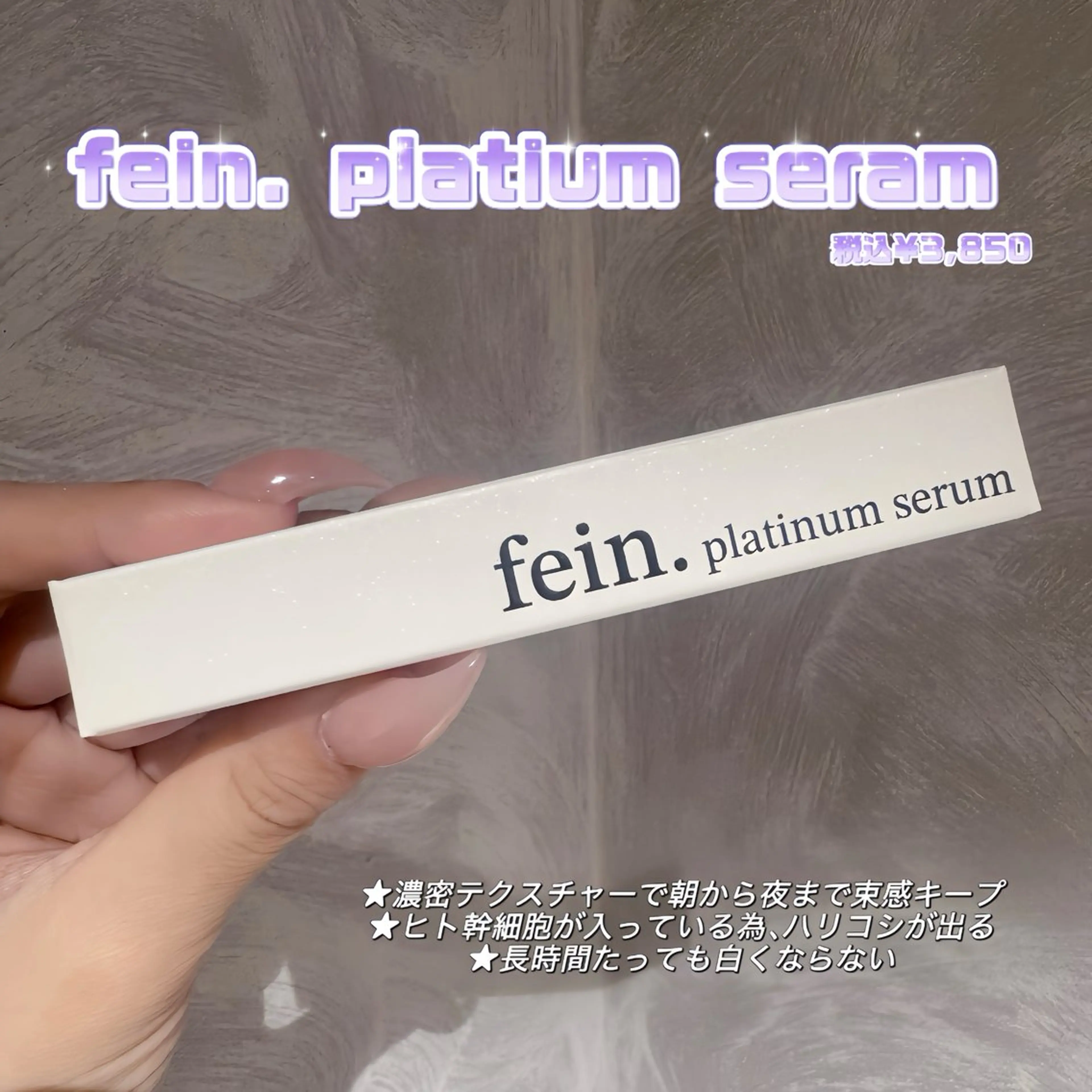 マツエク・マツパ マツエク fein.aoi🎀 🤍のマツエク・マツパデザイン