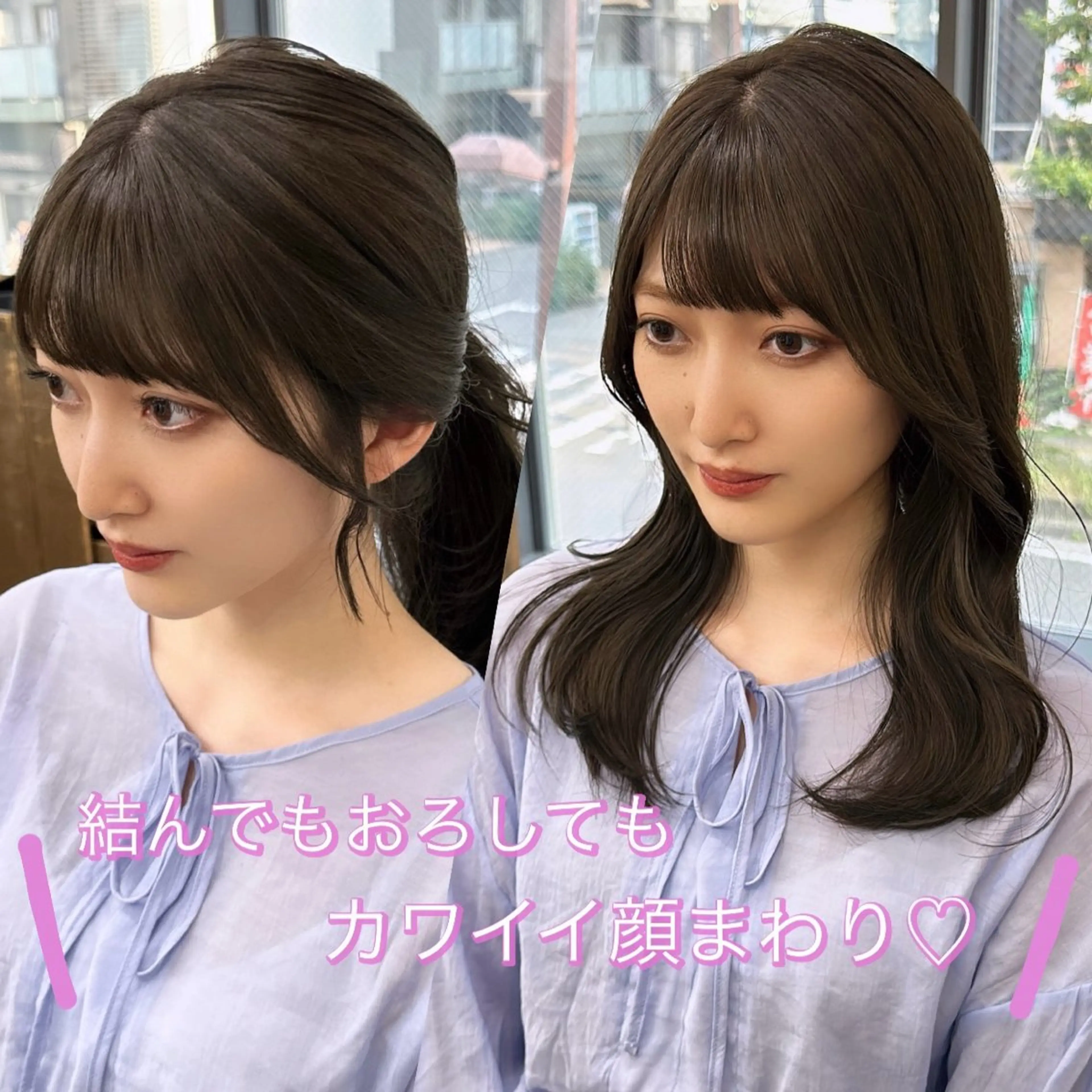 ロング 美髪縮毛矯正🫧 艶カラー/スズカのヘアスタイル