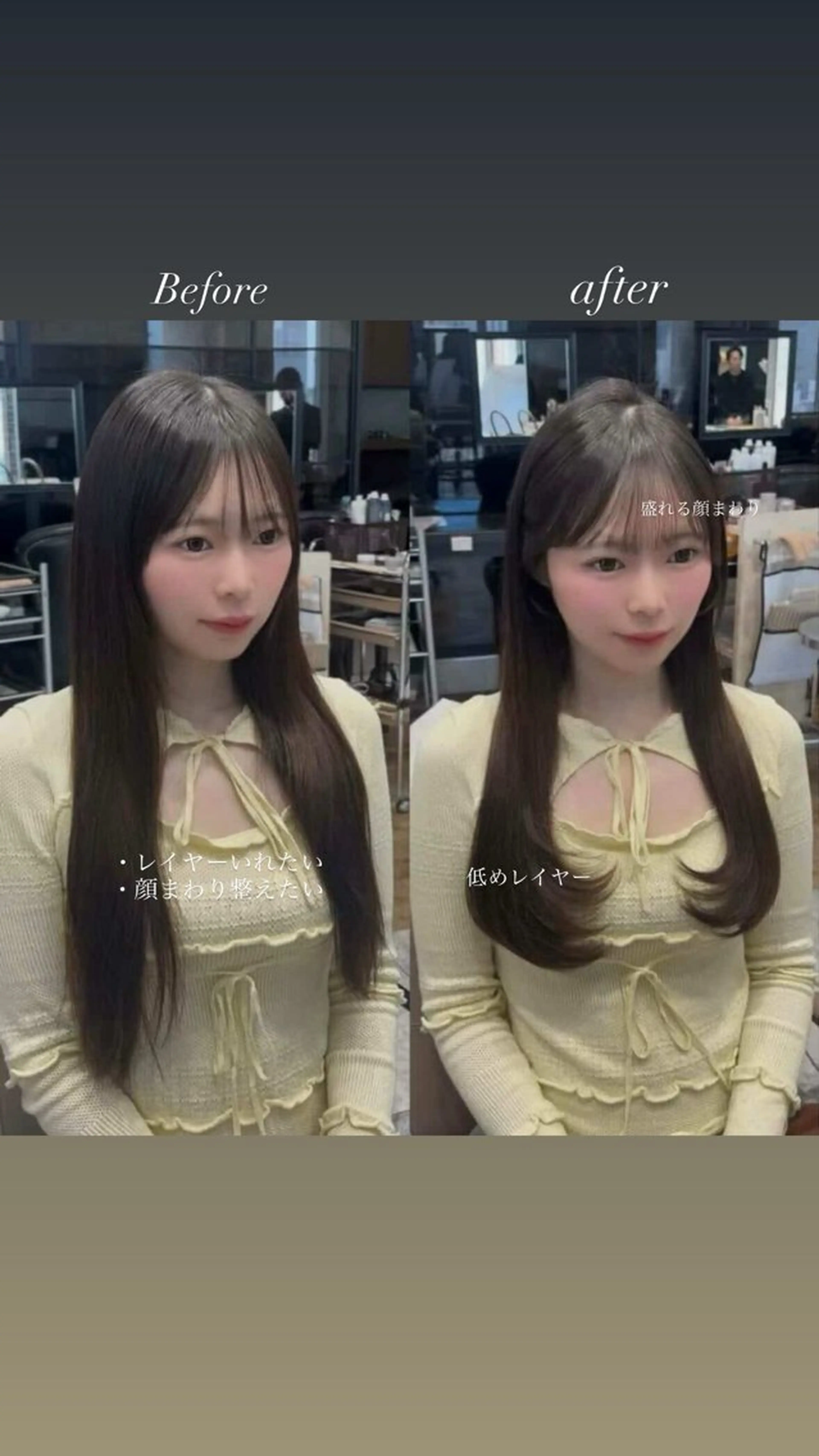 ロング 鈴木 彩莉のヘアスタイル