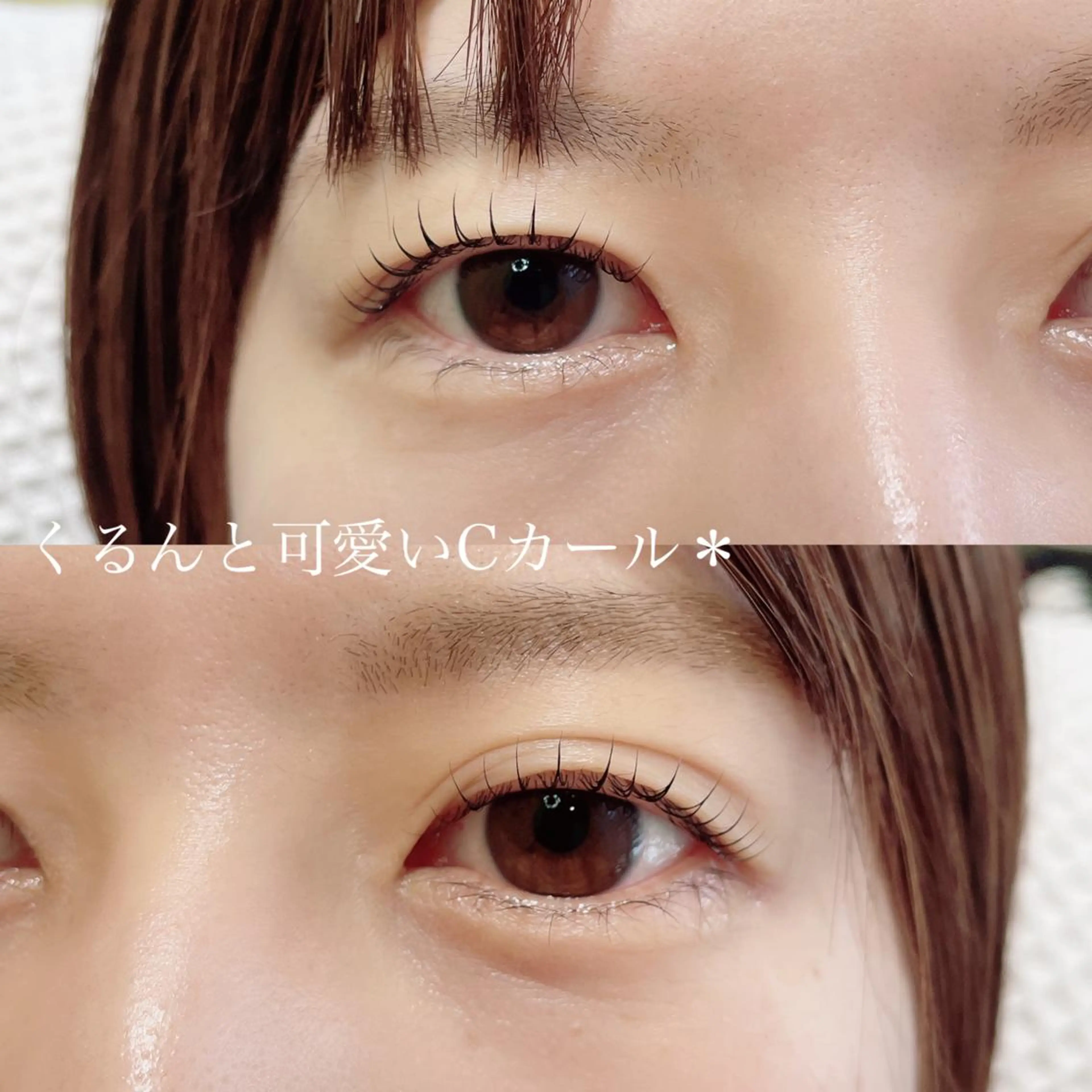 マツエク・マツパ パリジェンヌラッシュリフト マツパ SEALA 高石の眉毛・アイブロウイメージ