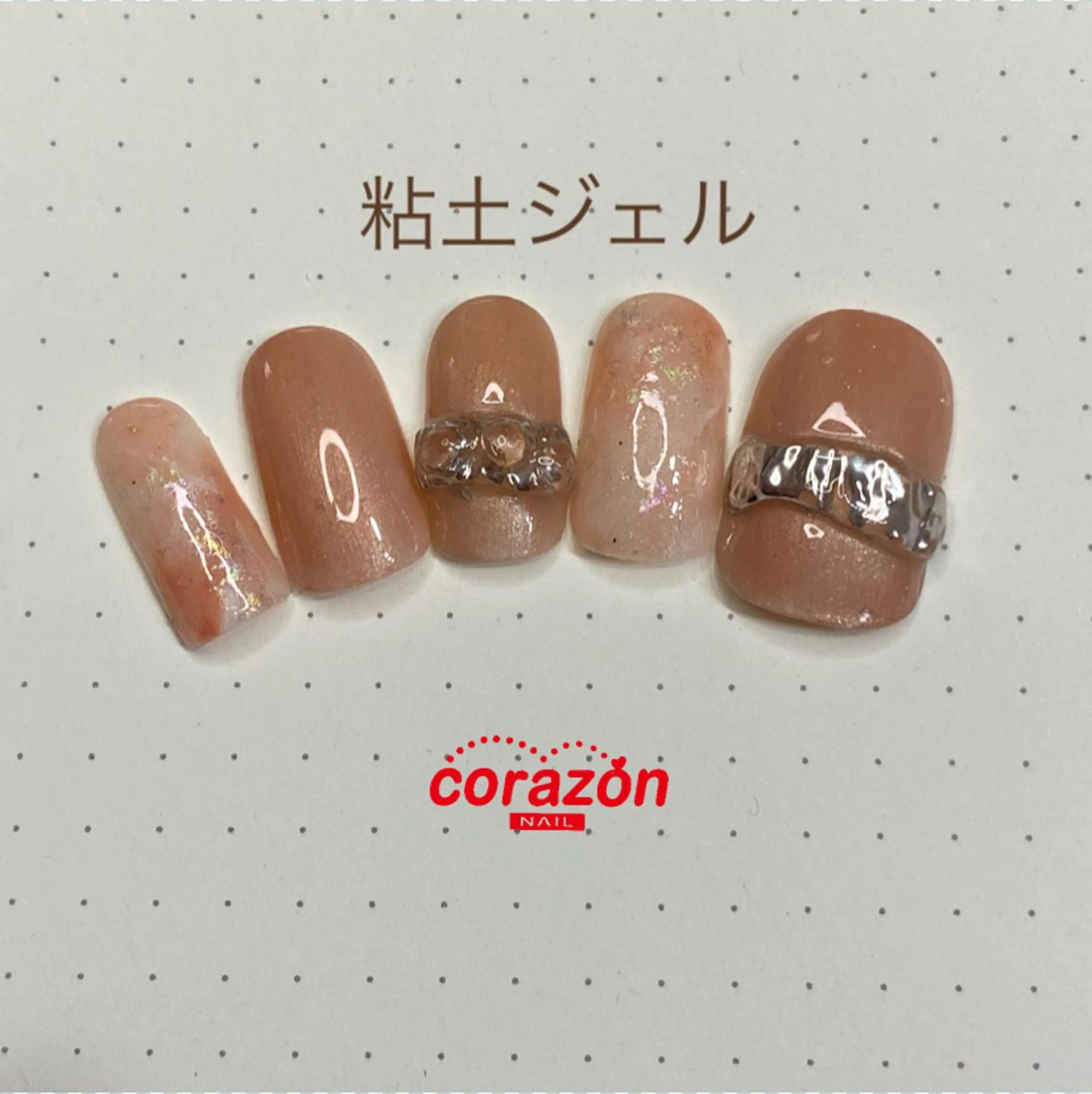 ネイル アートネイル ジェルネイル corazon所属・ネイリスト aicoのネイルデザイン
