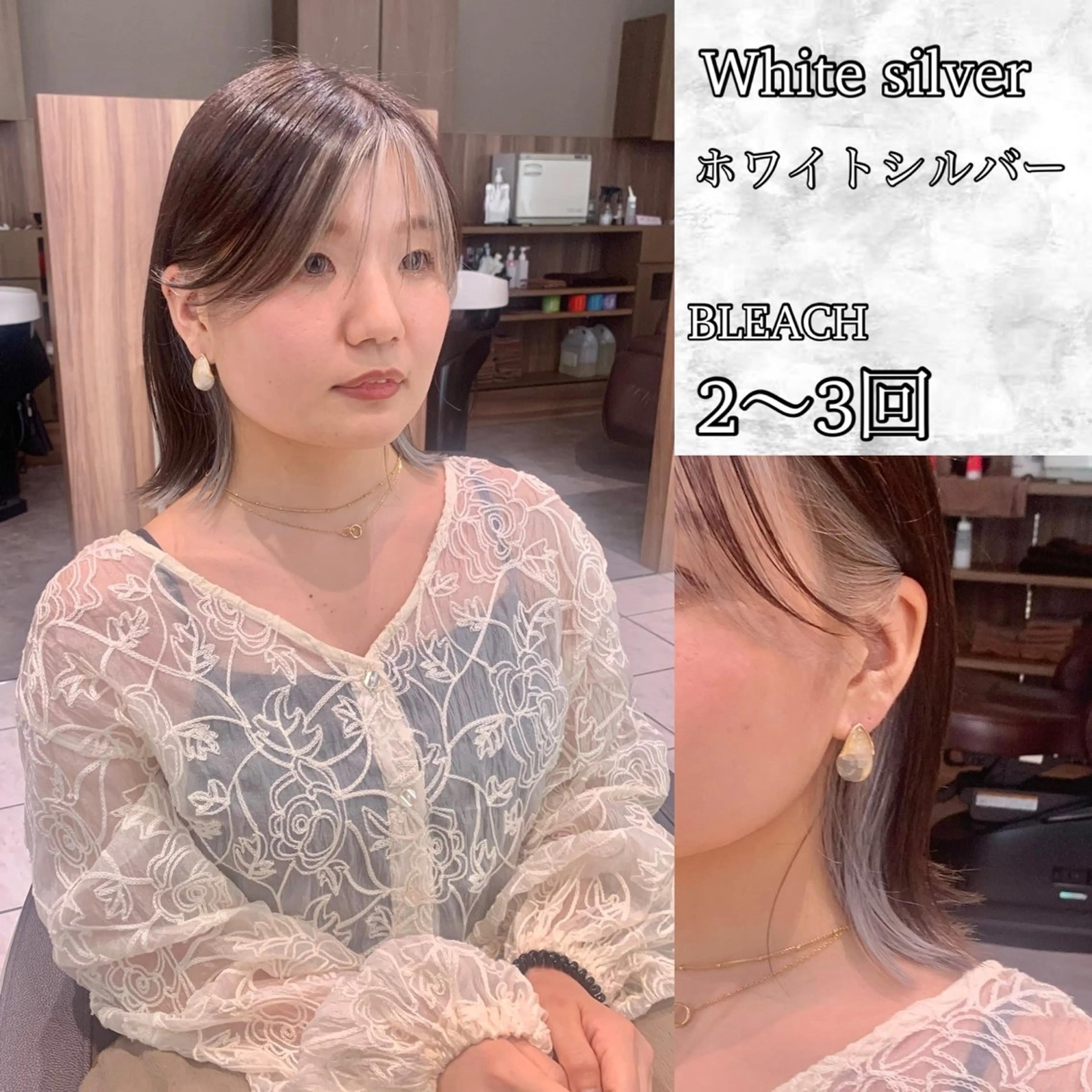 ミディアム カット ヘアカラー トリートメント 《褒められる》 透明感カラー/小嶋のヘアスタイル