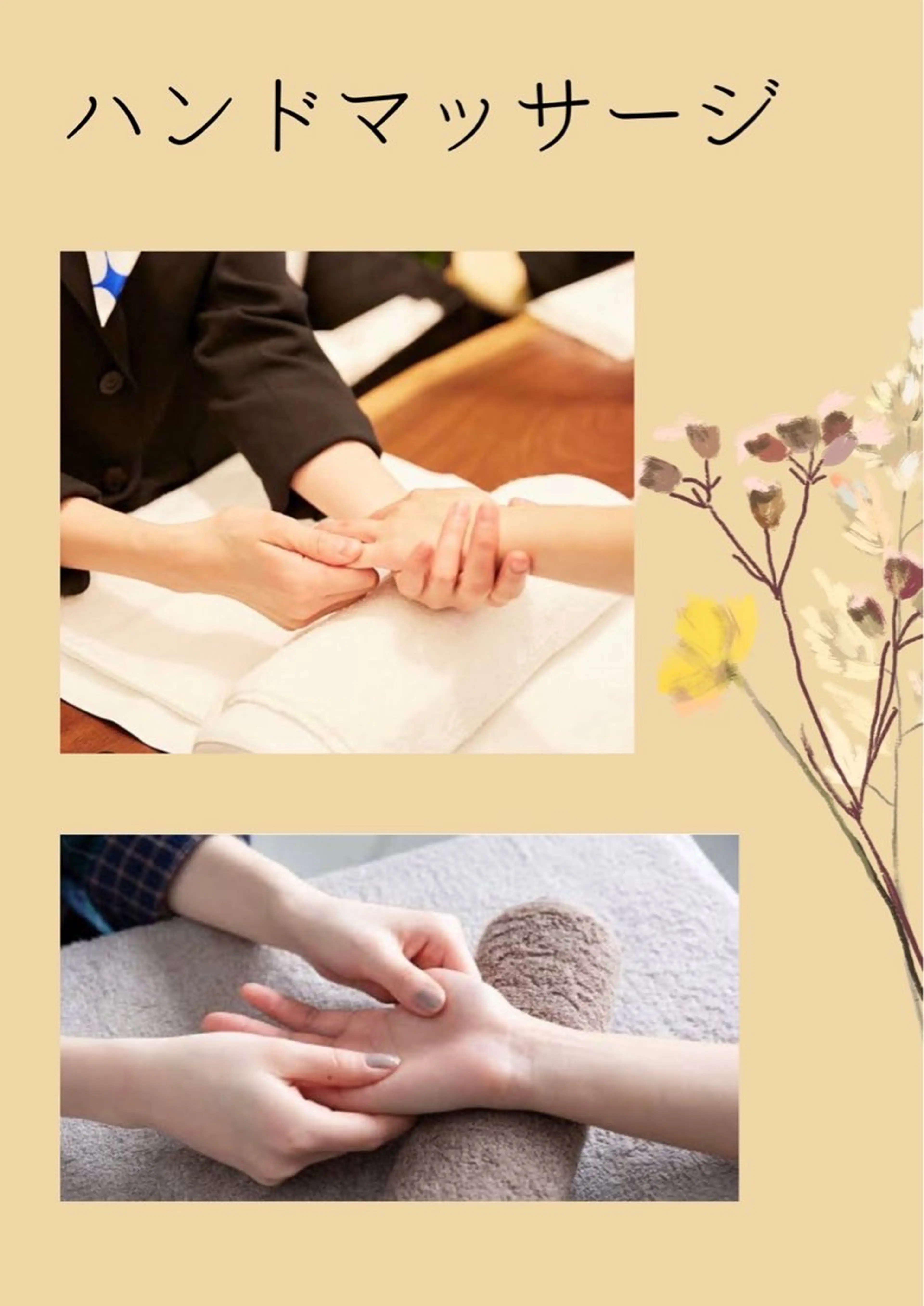 井口 ゆかり❁¨̮のエステ・リラクイメージ