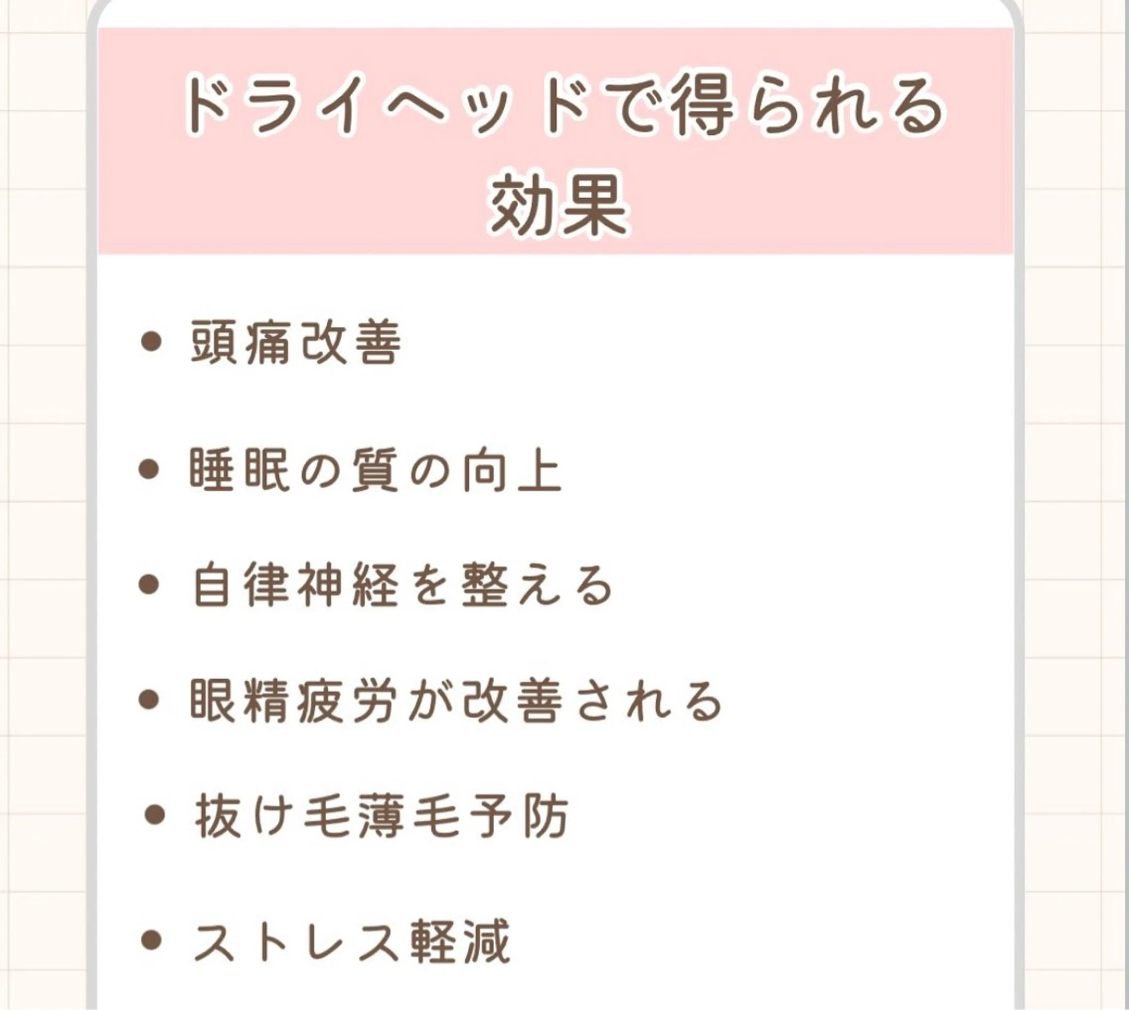 sui 翠 （AIKA）のエステ・リラクイメージ