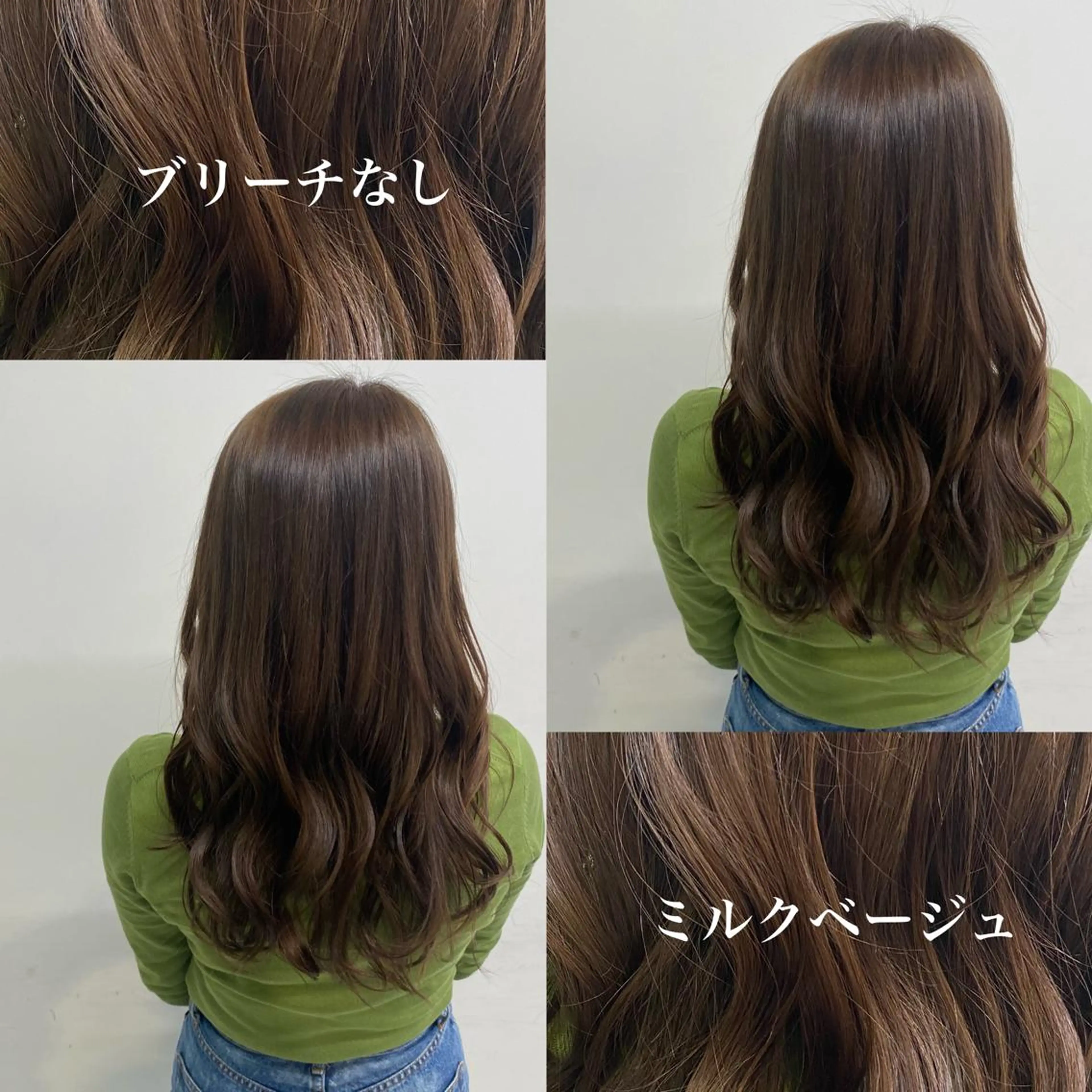 セミロング カラー カット ヘアカラー トリートメント 🥞ベージュ系カラー 【すずきりほ】🥞のヘアスタイル