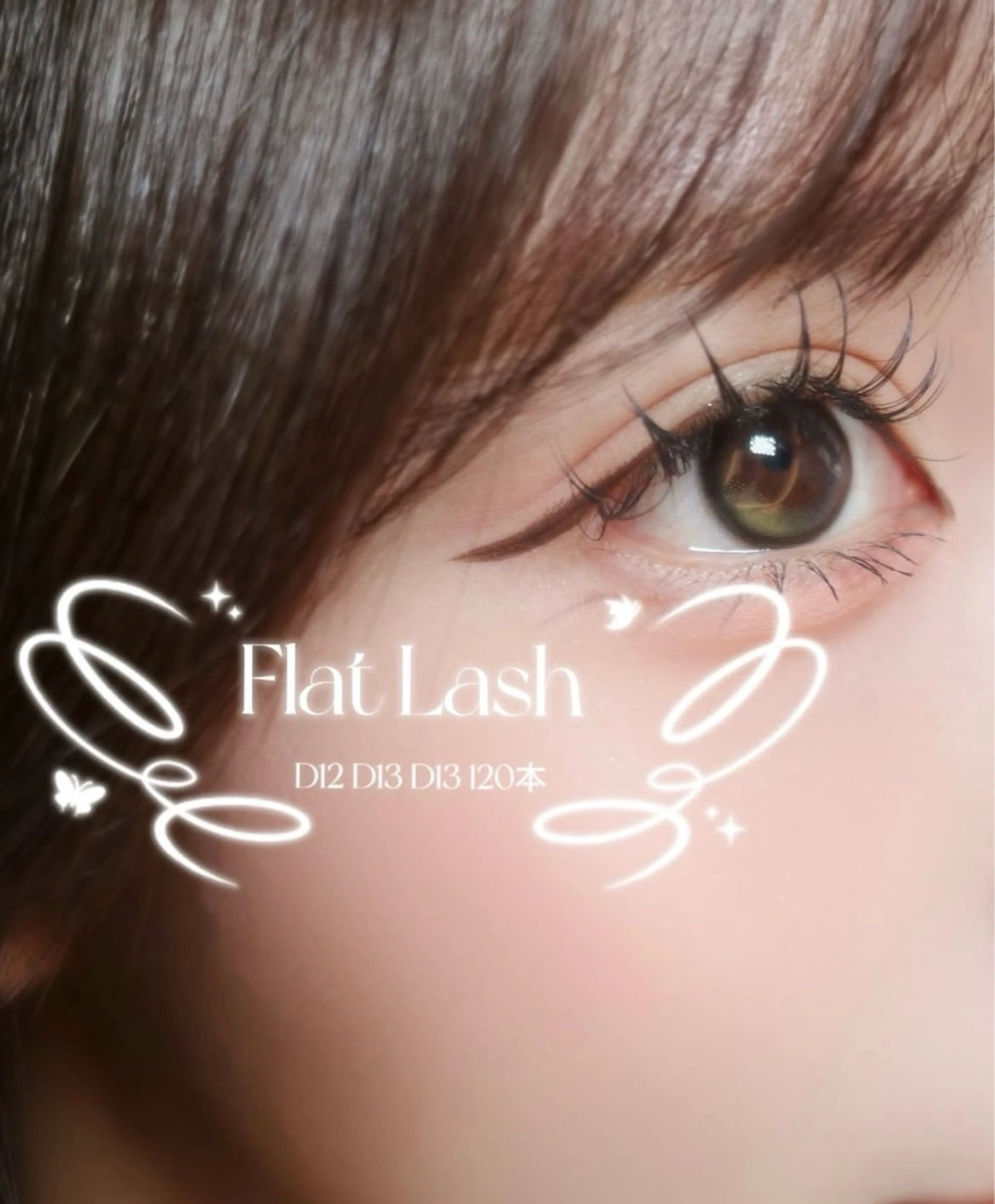 マツエク・マツパ マツエク りふれるBeauty ＋　栗東店のマツエク・マツパデザイン