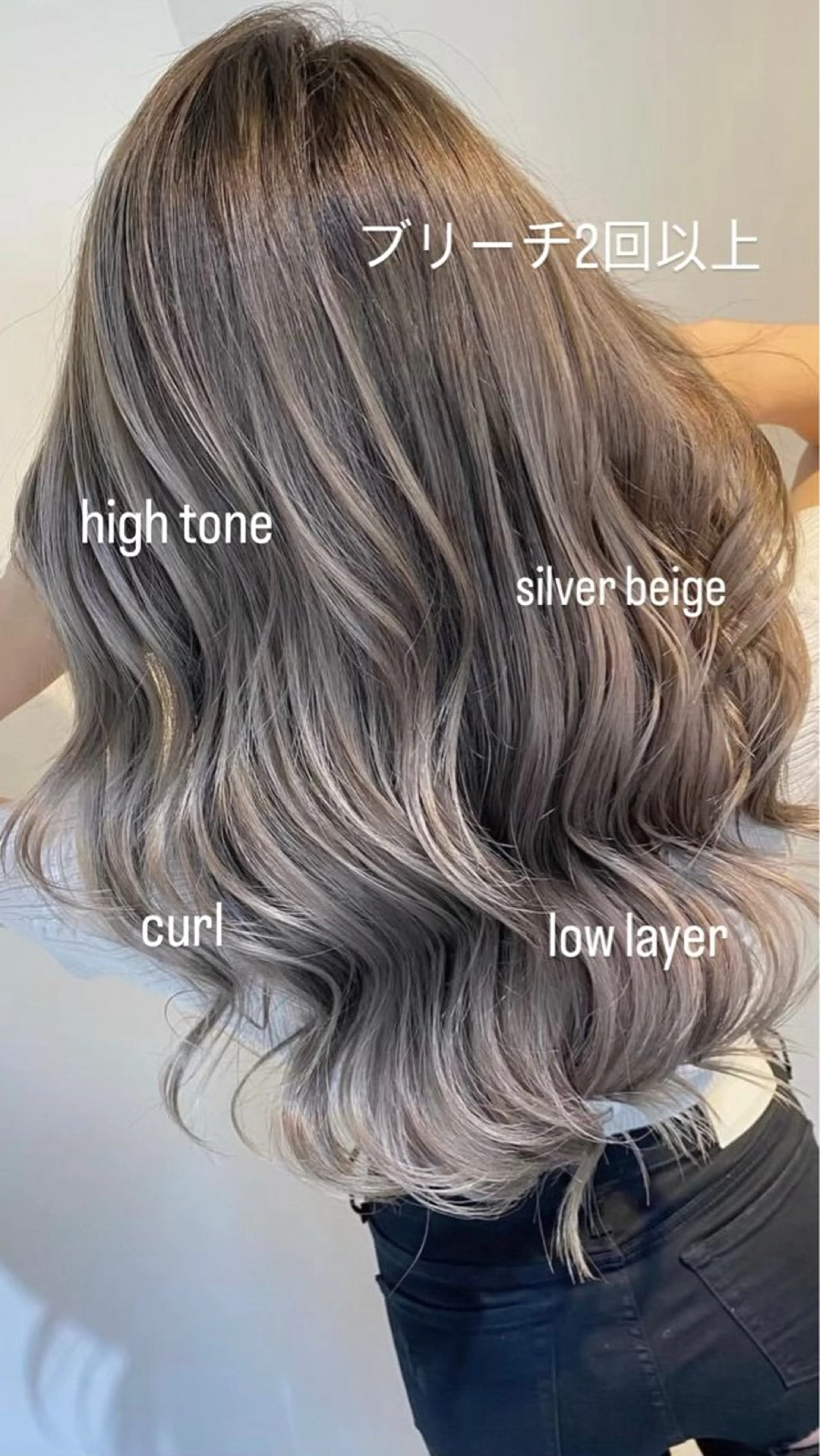 ロング カラー ブロンド/ベージュ系 /🪽そうま🪽のヘアスタイル