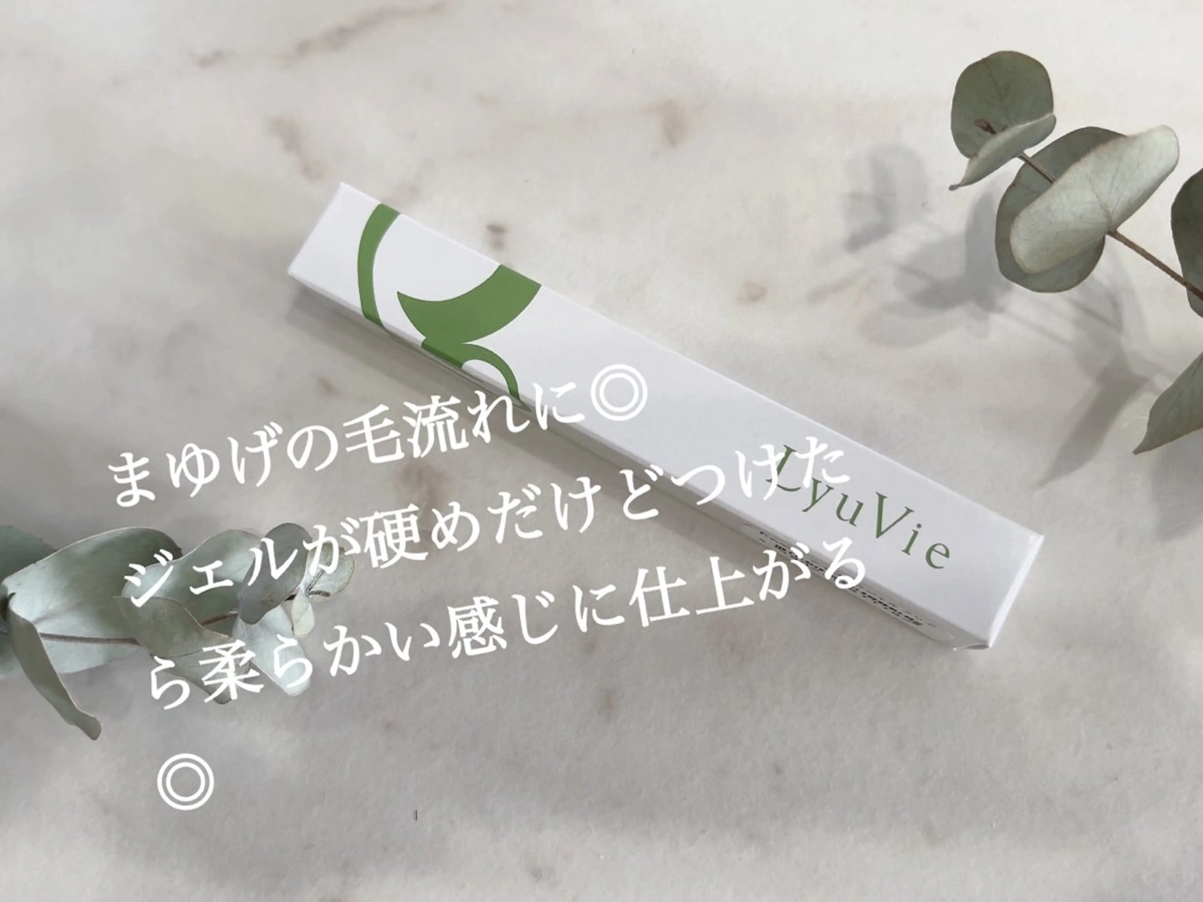 Ema所属・【自分史上いちばん 可愛い目元へ】のマツエク・マツパデザイン