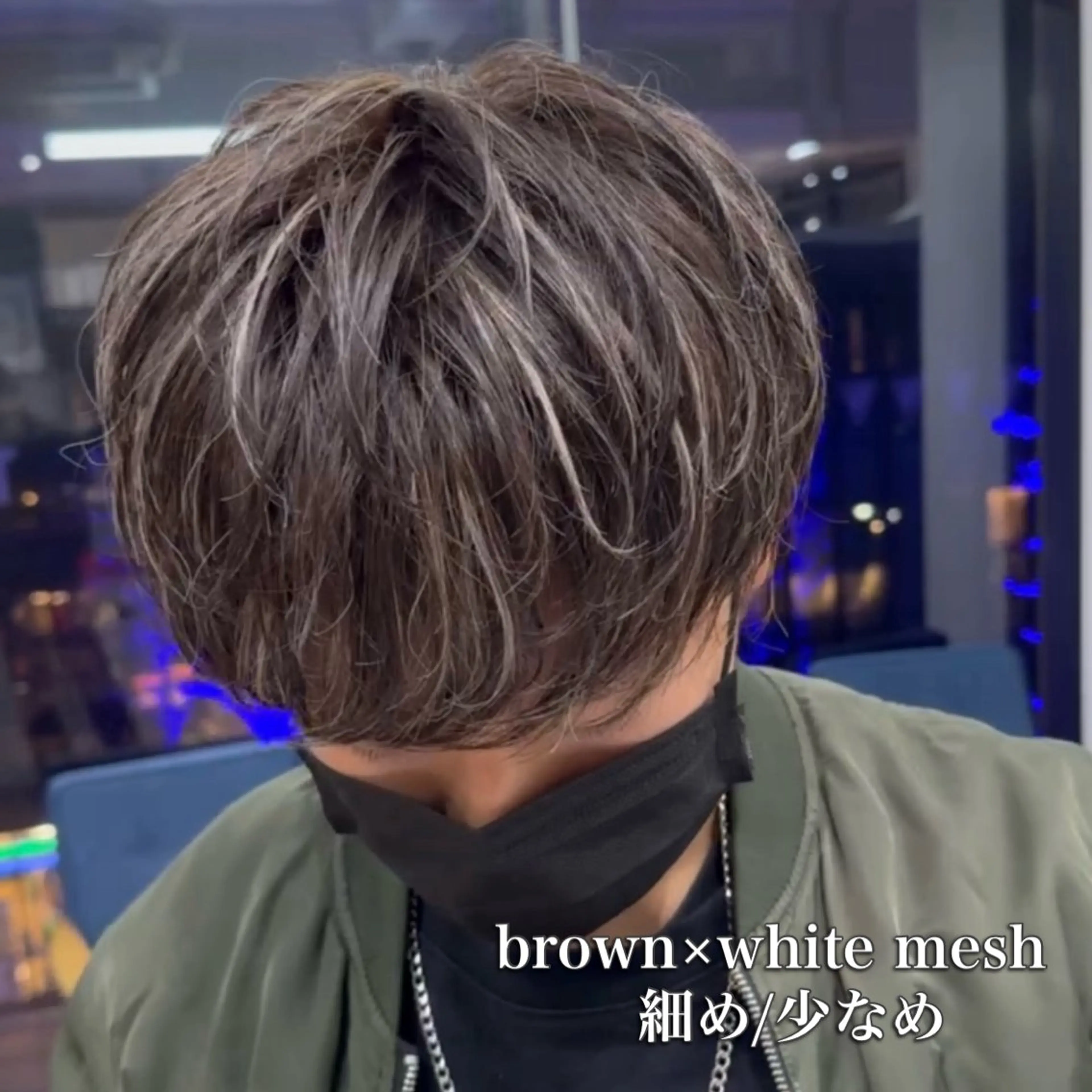 カラー メンズ メンズ特化型美容師 ‪‪★あおいのヘアスタイル