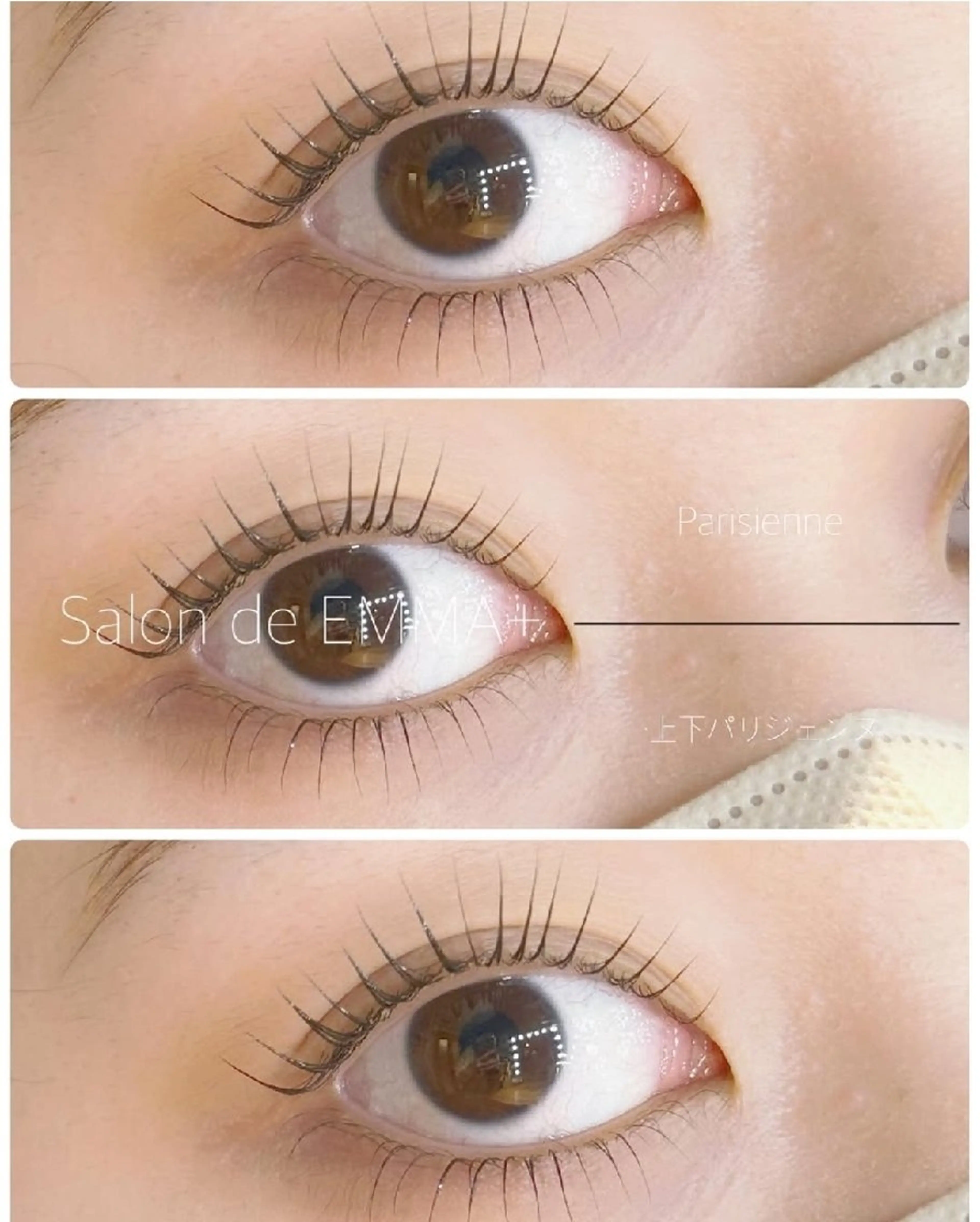 マツエク・マツパ パリジェンヌラッシュリフト 下まつげエクステ マツパ EMMA plus．のマツエク・マツパデザイン